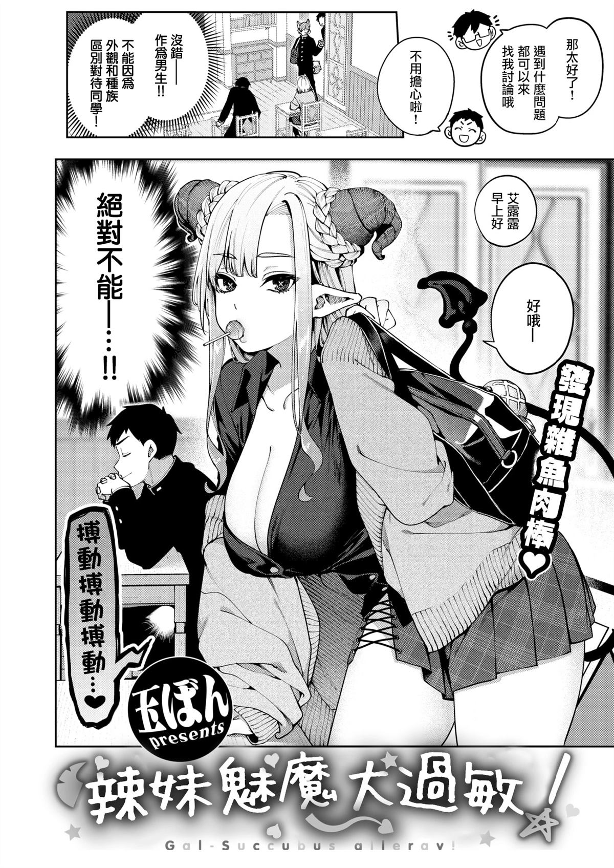 短篇2