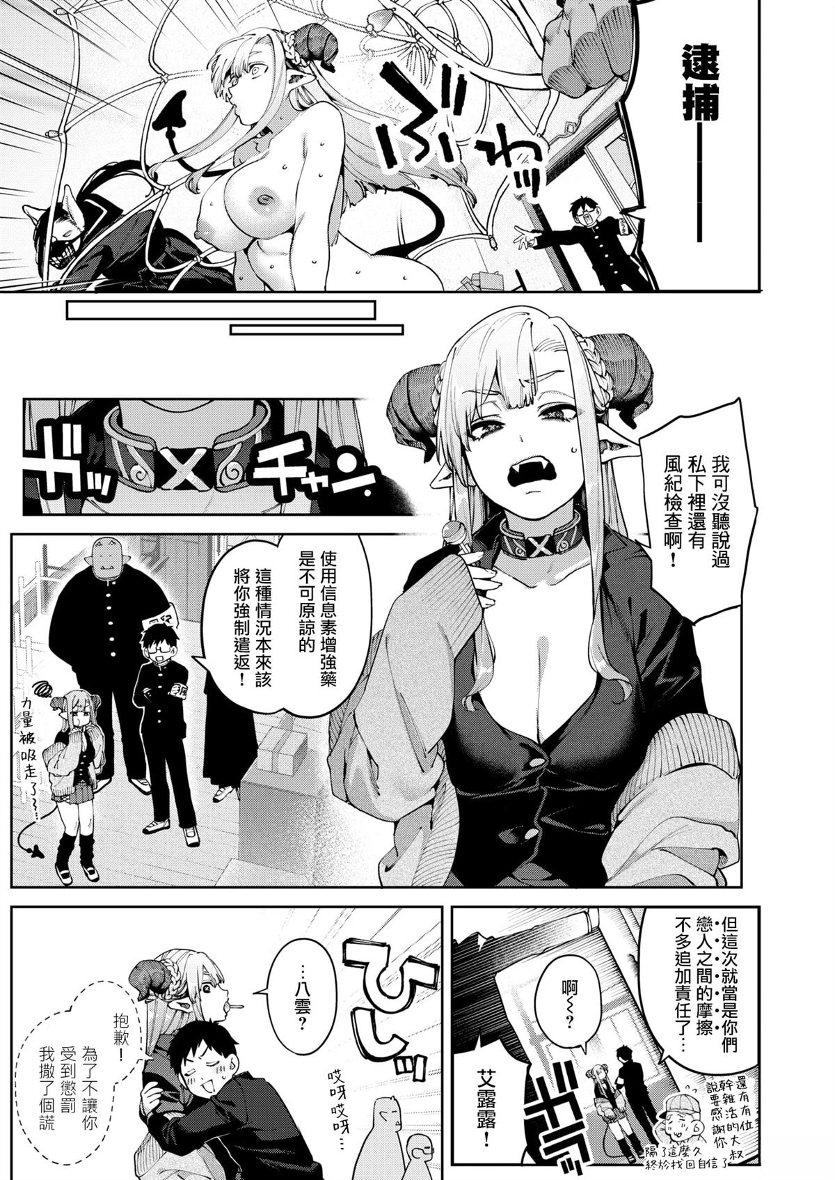 短篇25