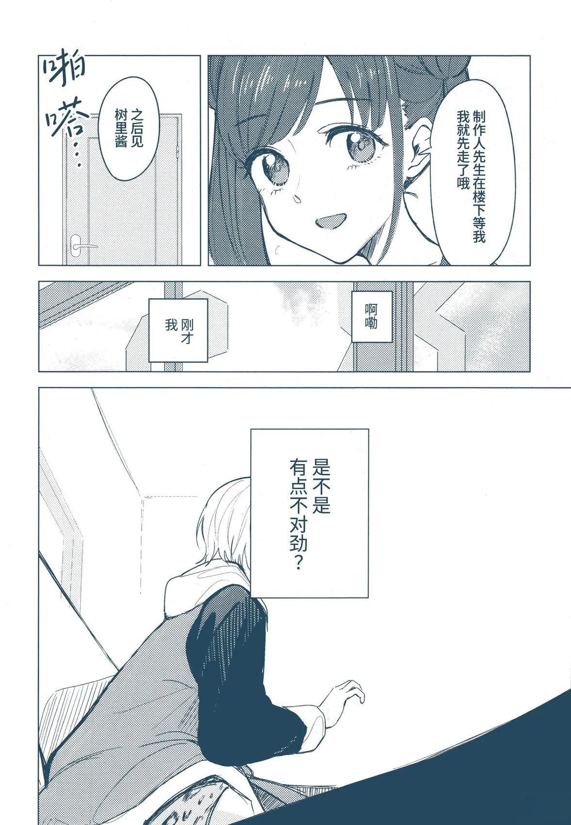 短篇11