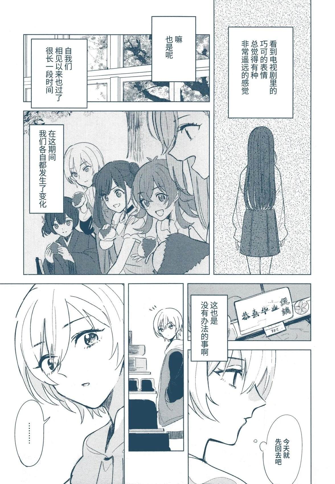 短篇16