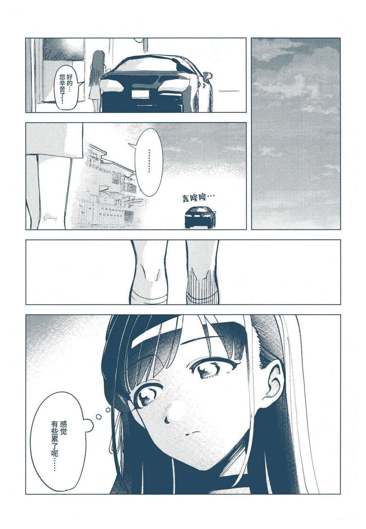 短篇17