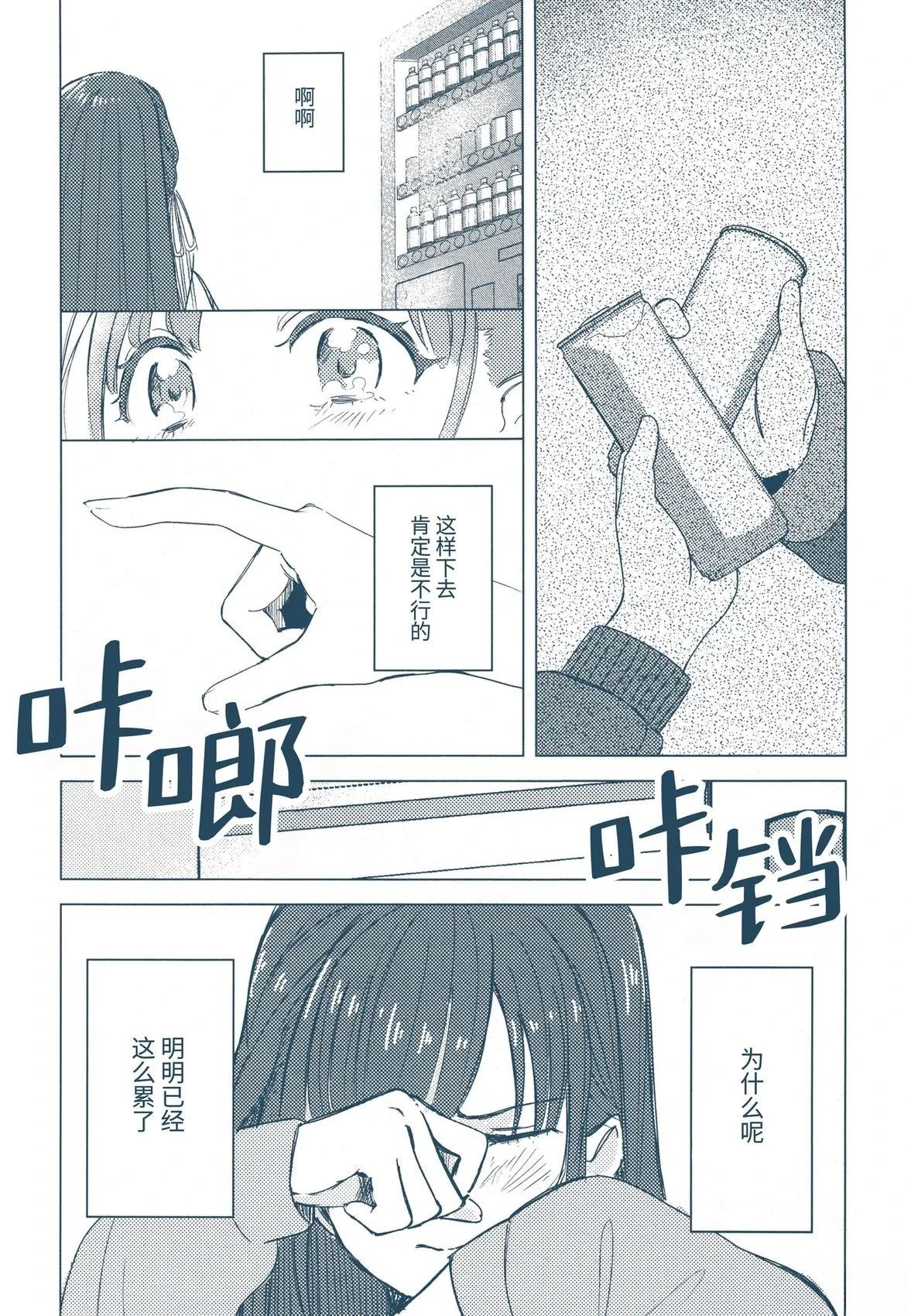 短篇19