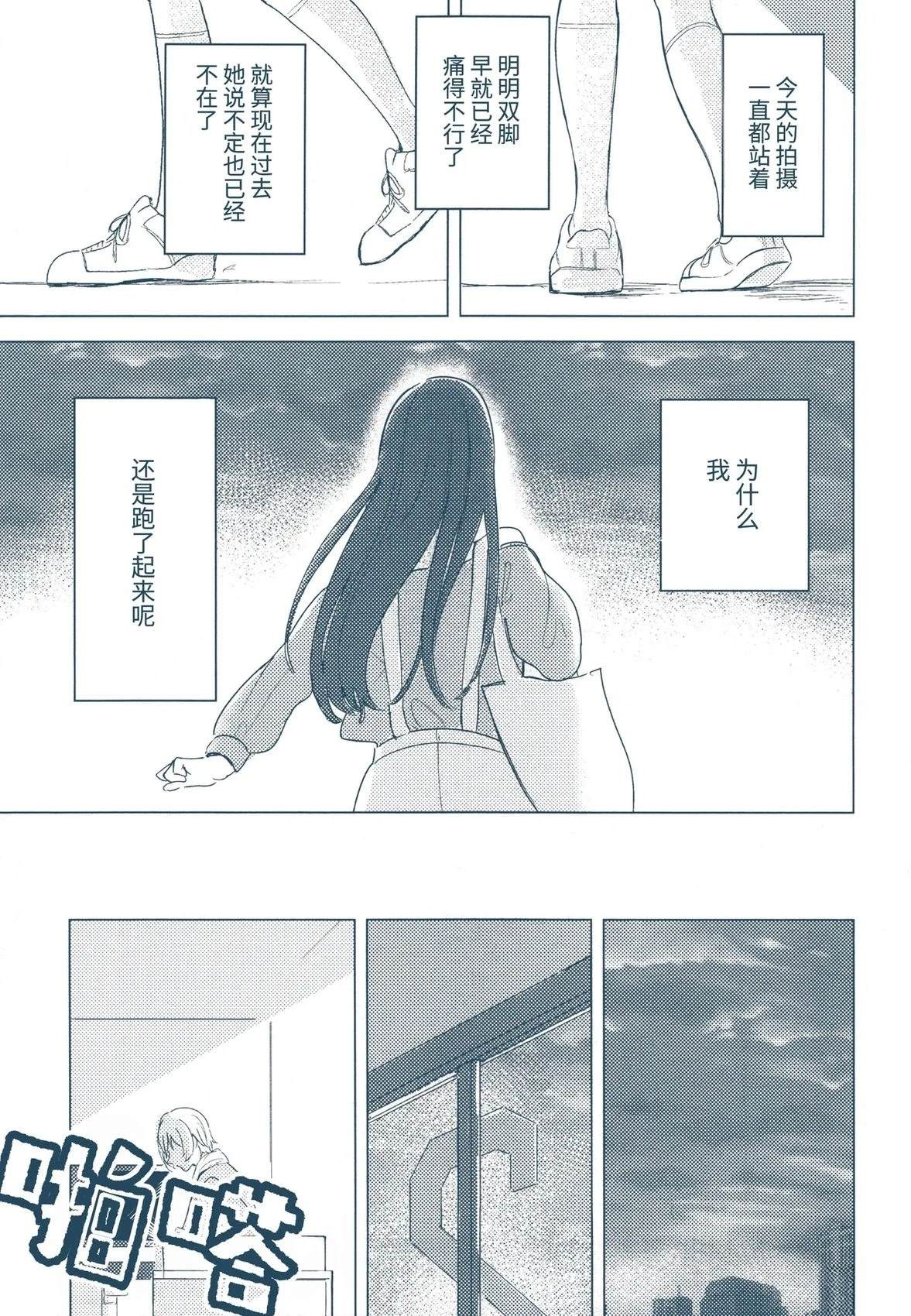 短篇20
