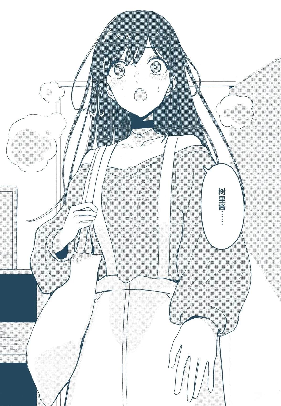 短篇21