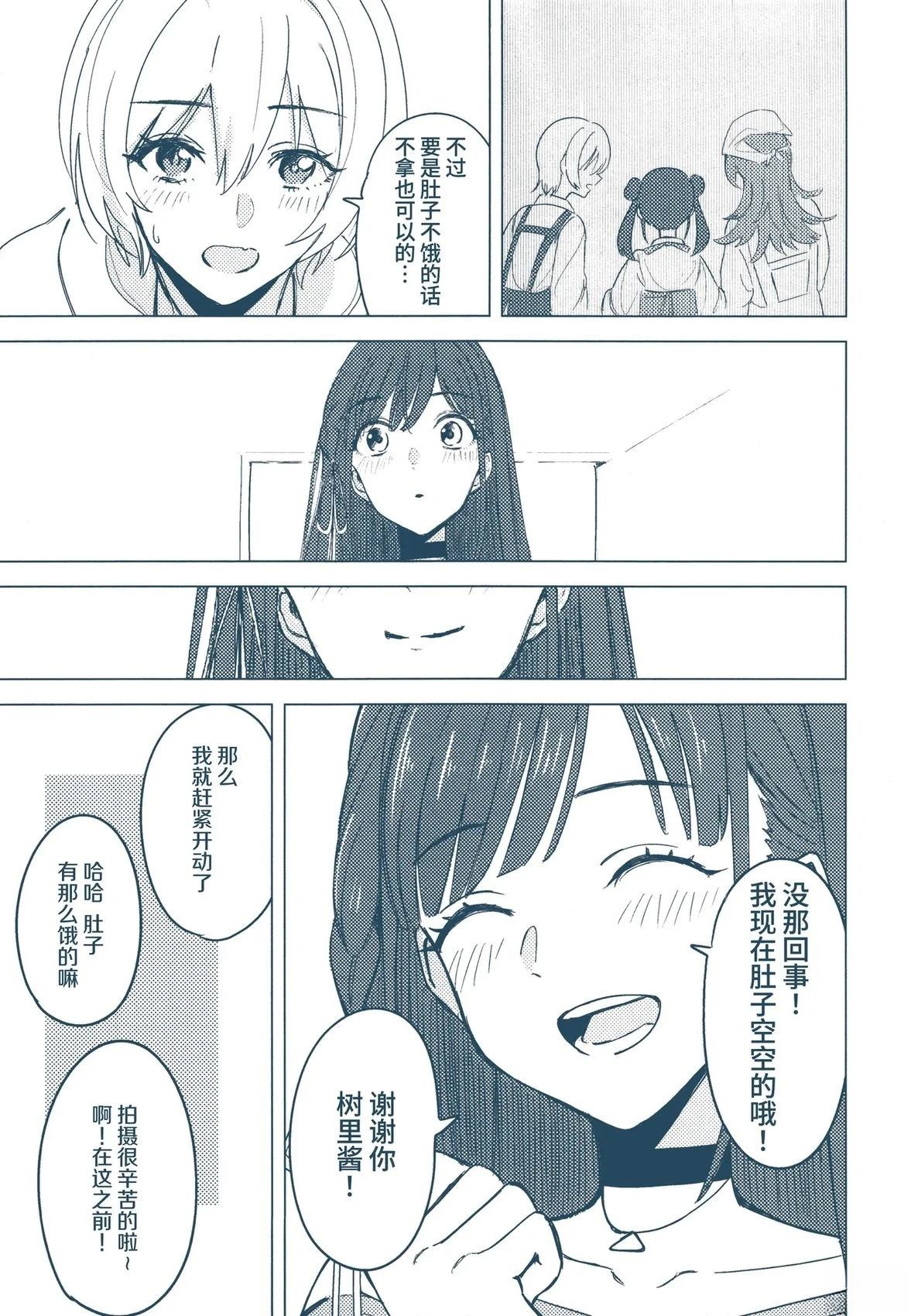 短篇24