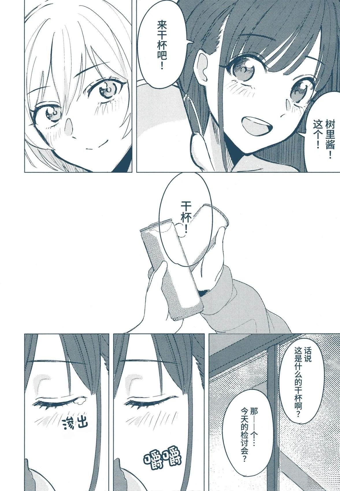 短篇25