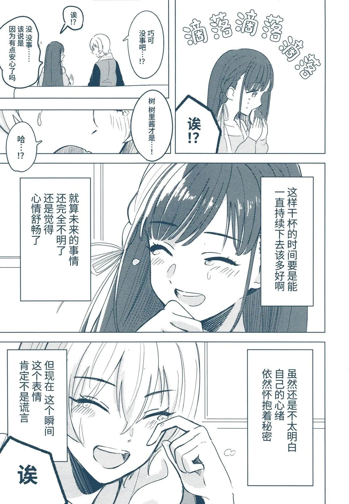 短篇26