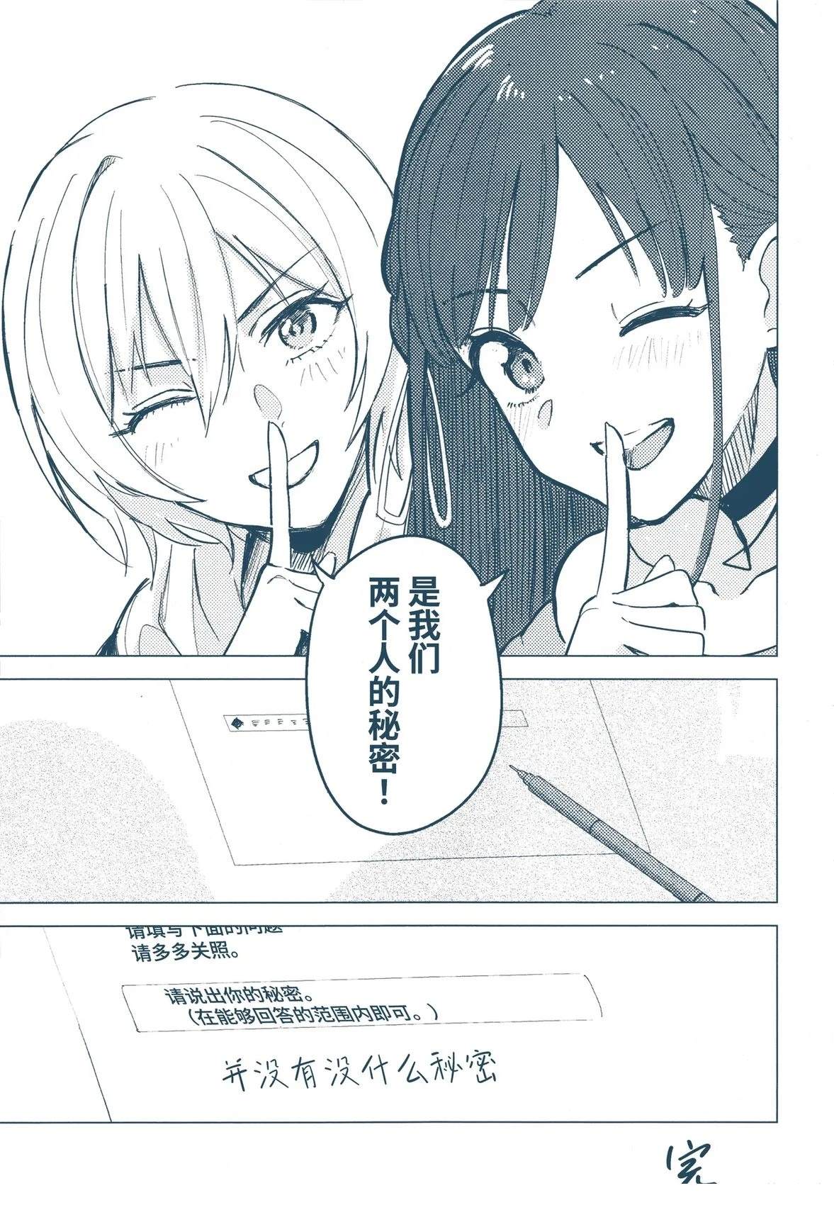 短篇28