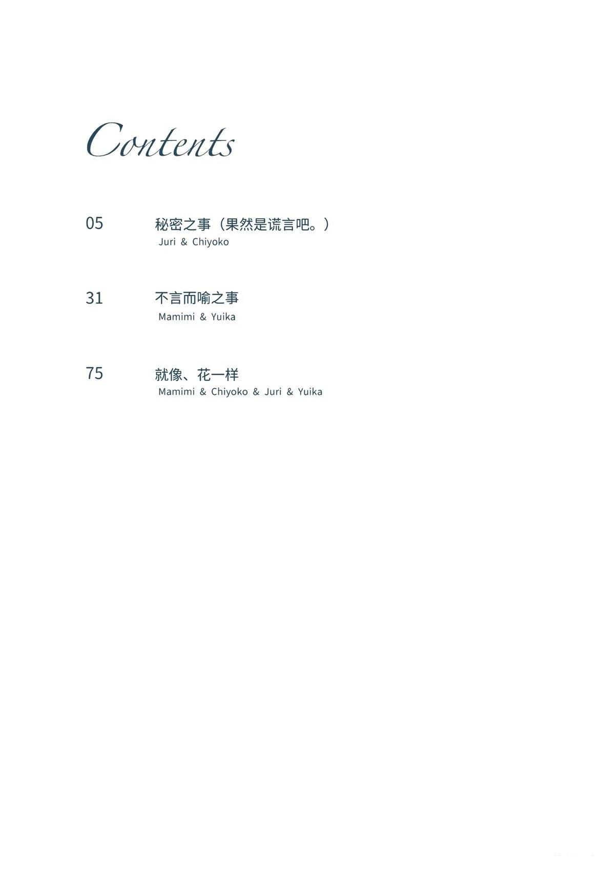 短篇3
