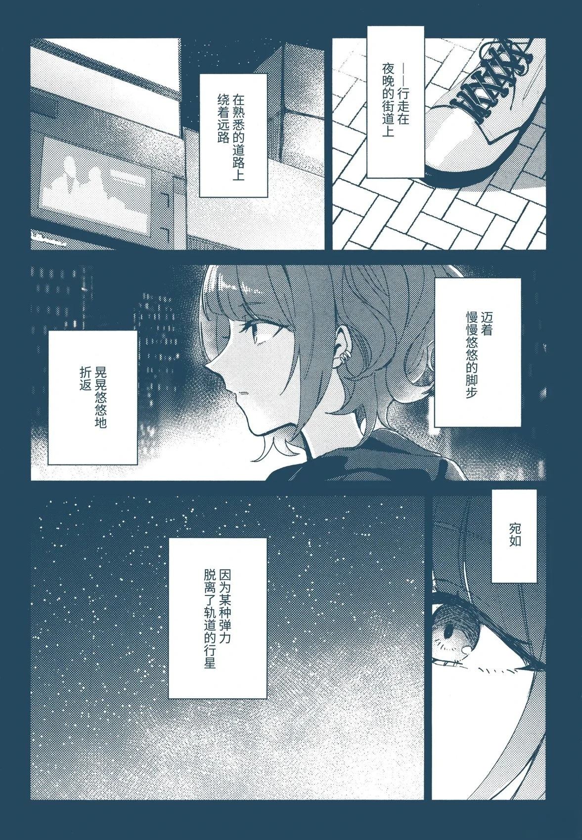 短篇31