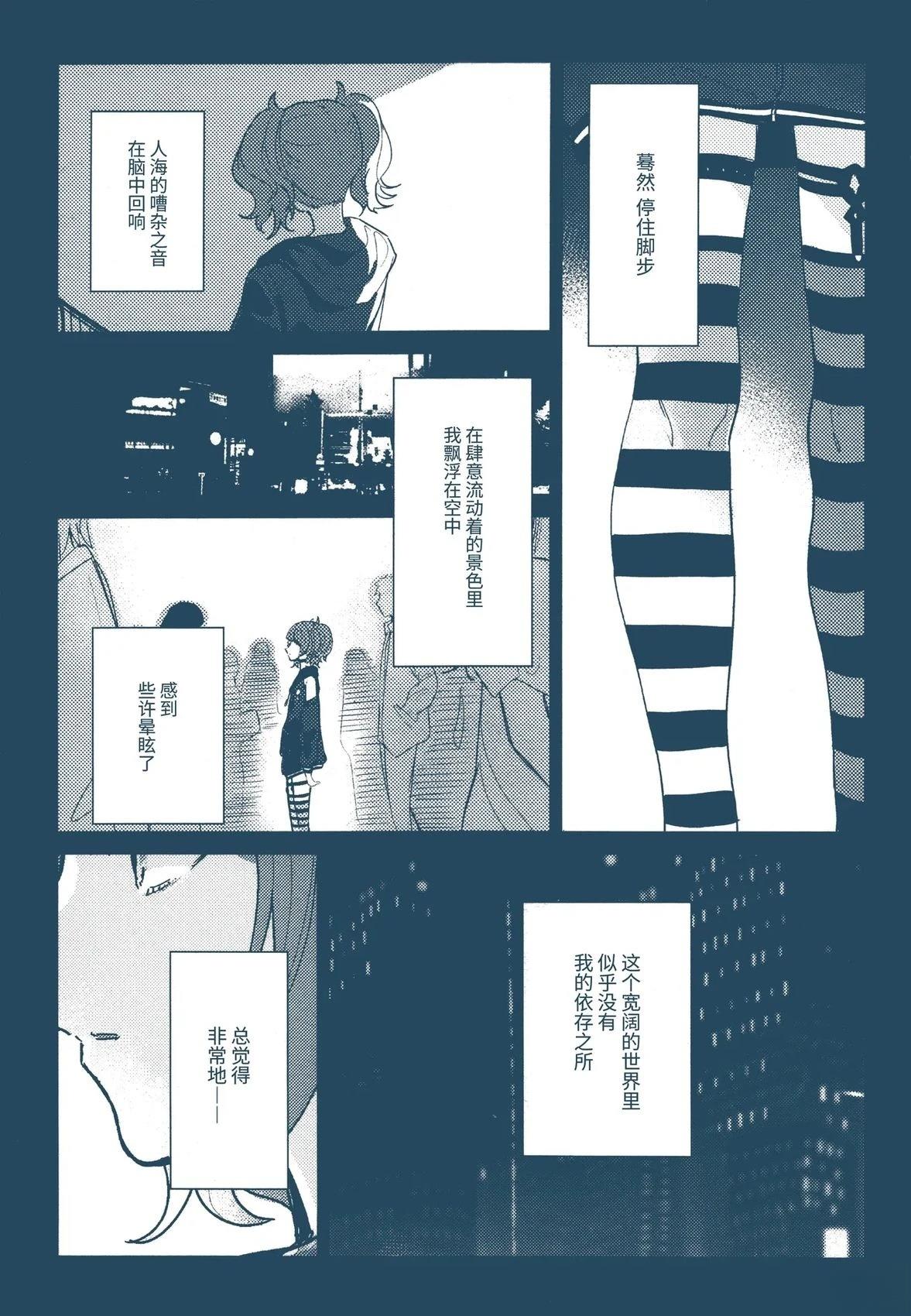 短篇32