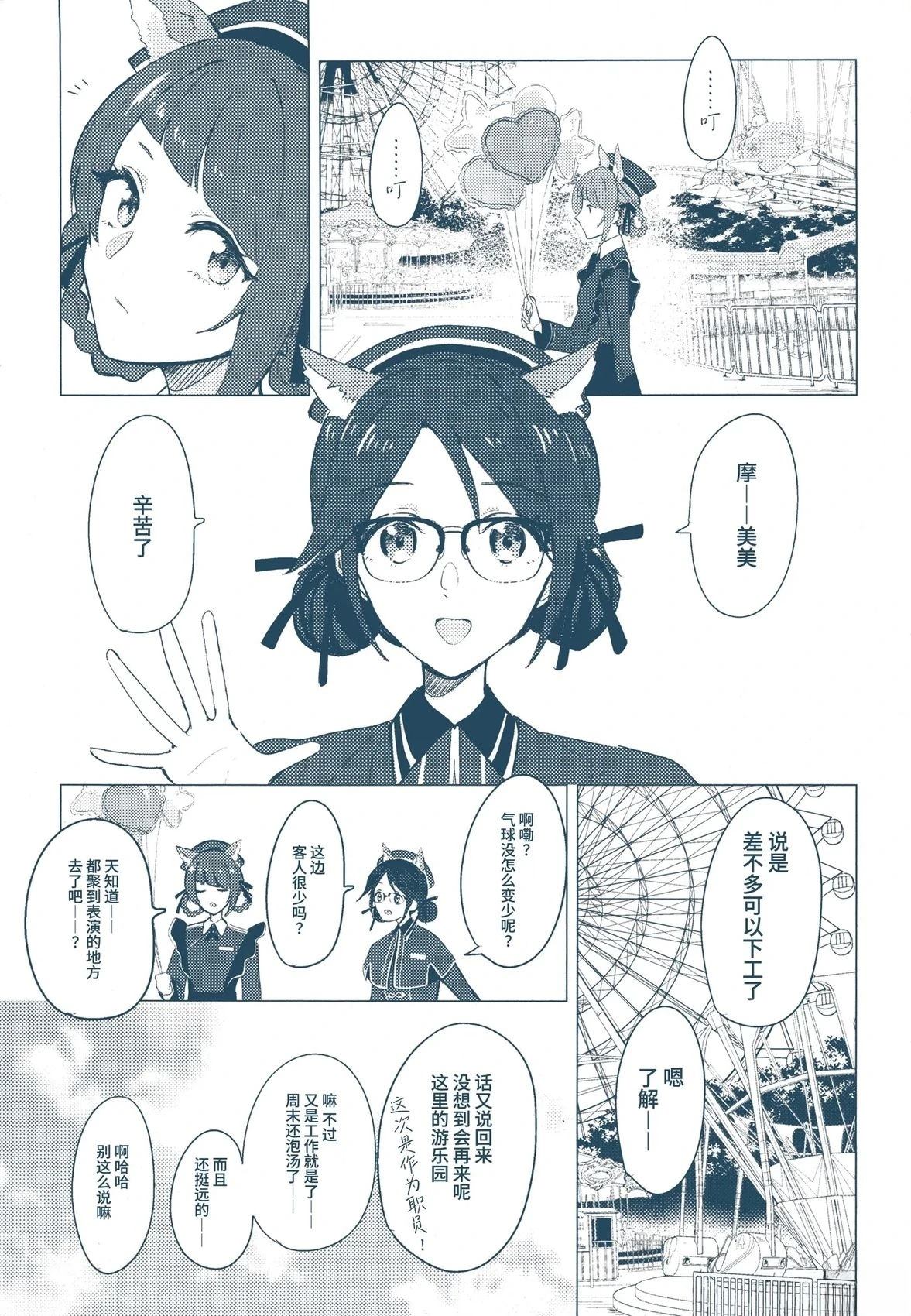短篇33