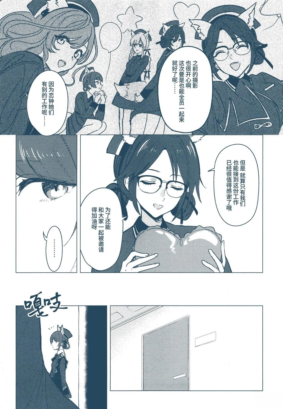 短篇34