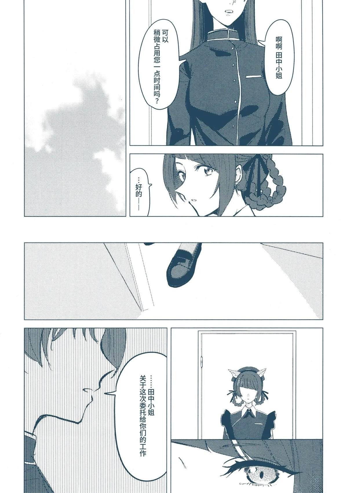 短篇35