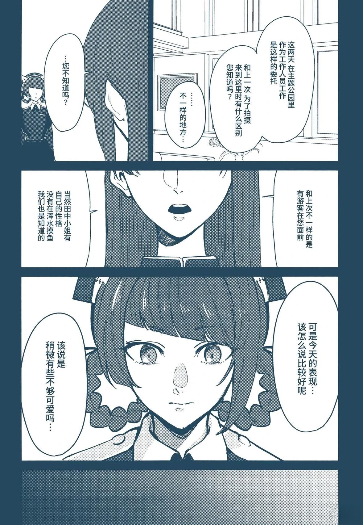 短篇36