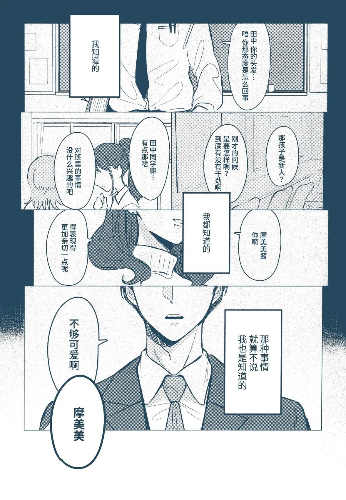 短篇37