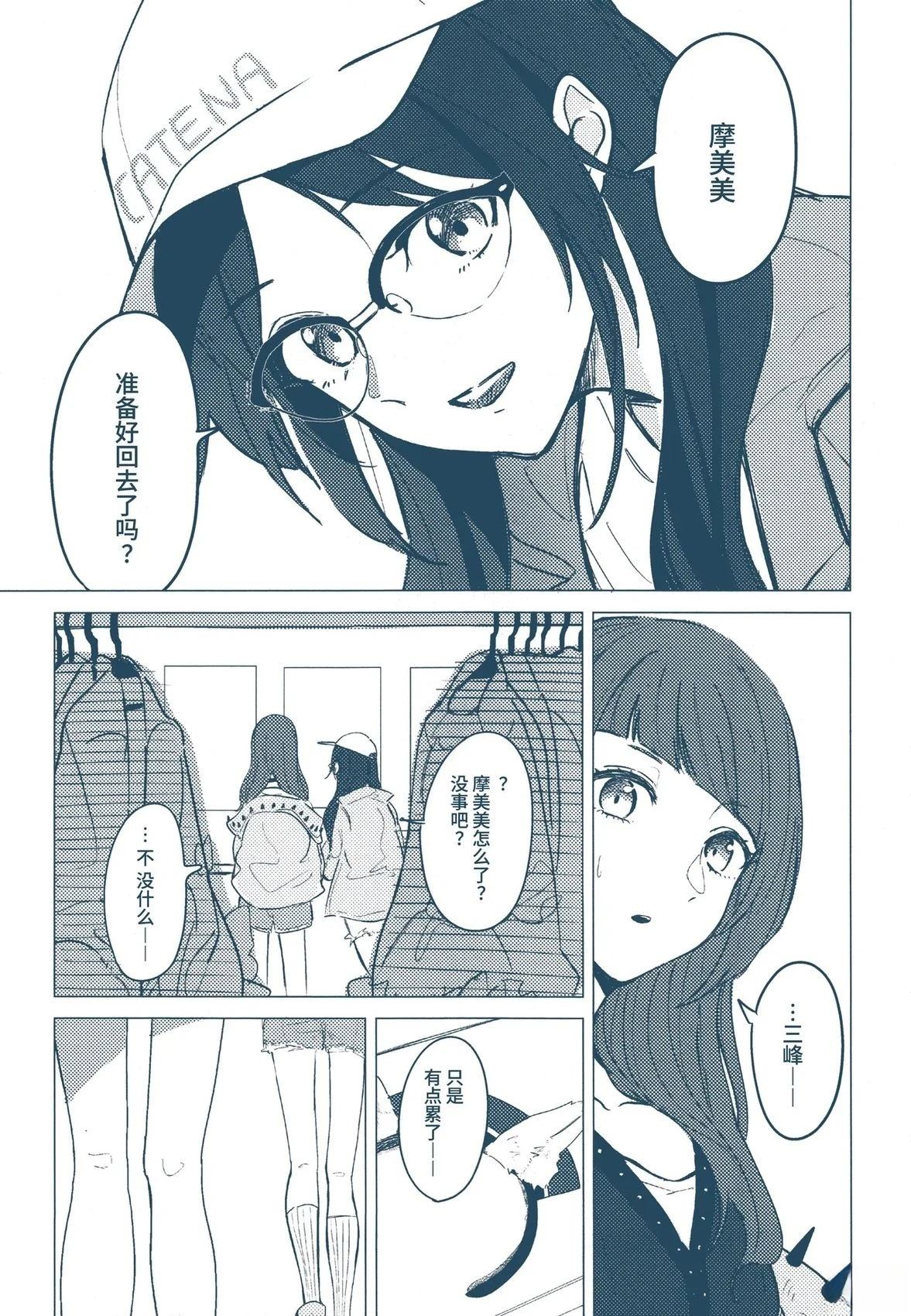 短篇38
