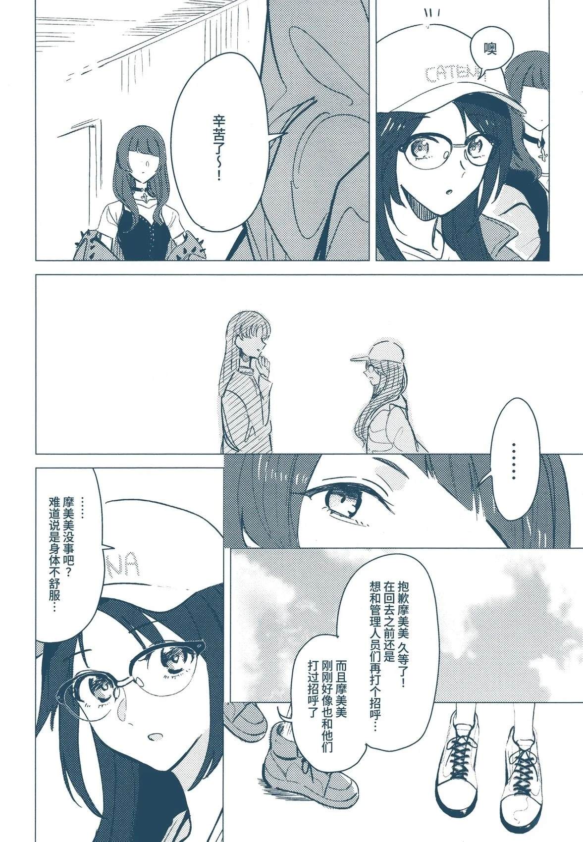 短篇39