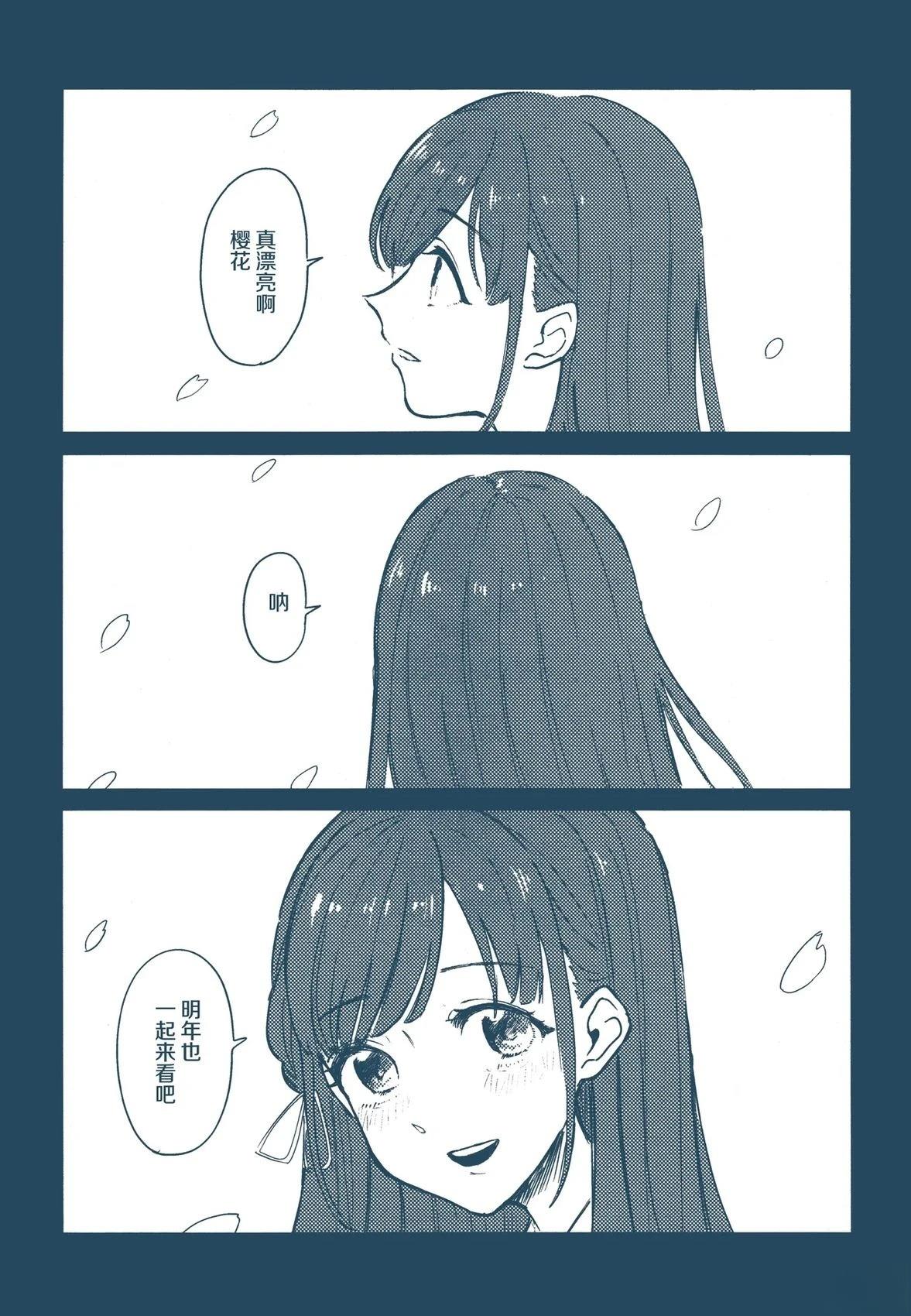 短篇4