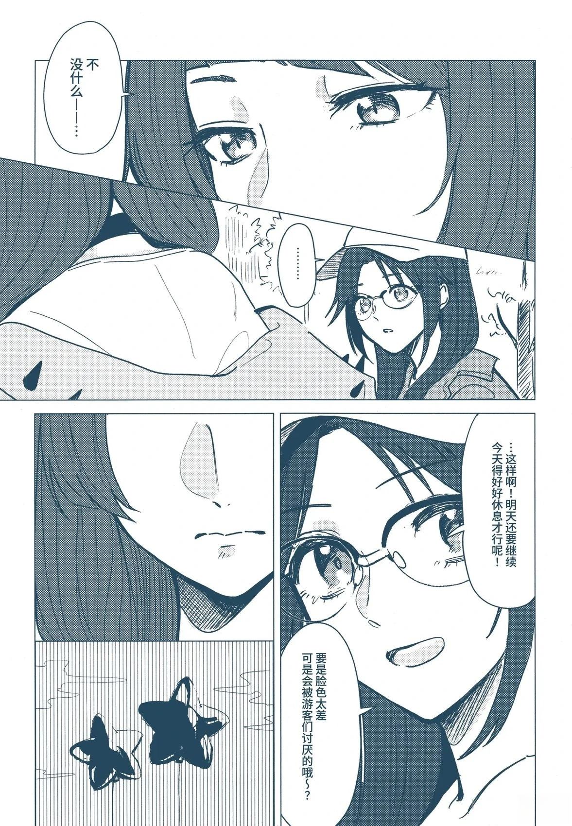 短篇40