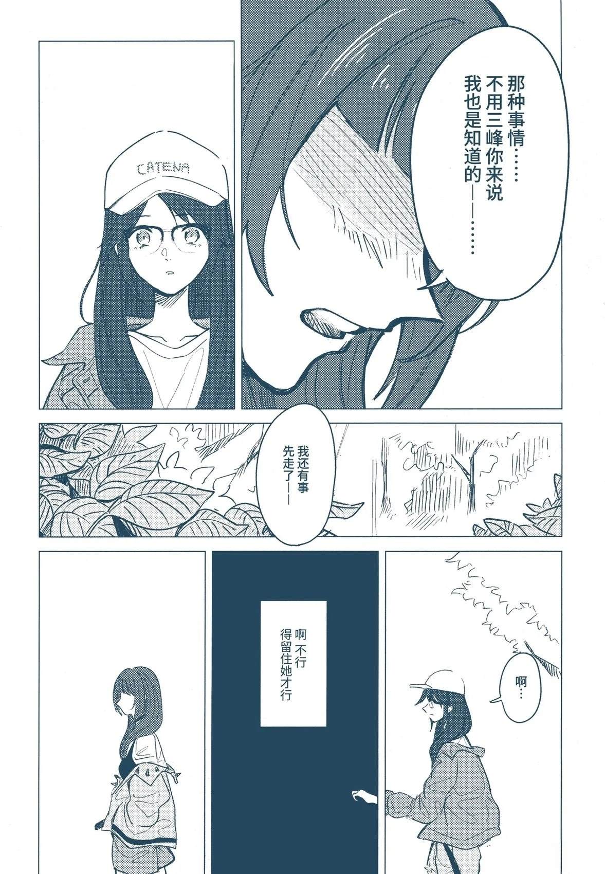 短篇41