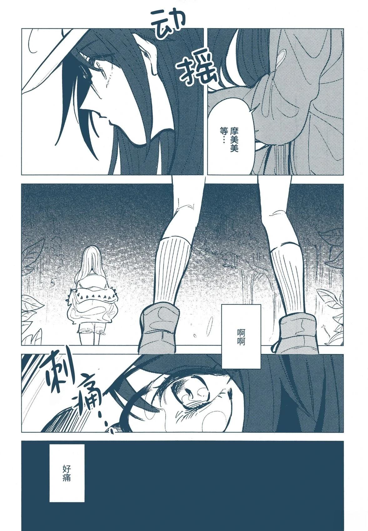 短篇42