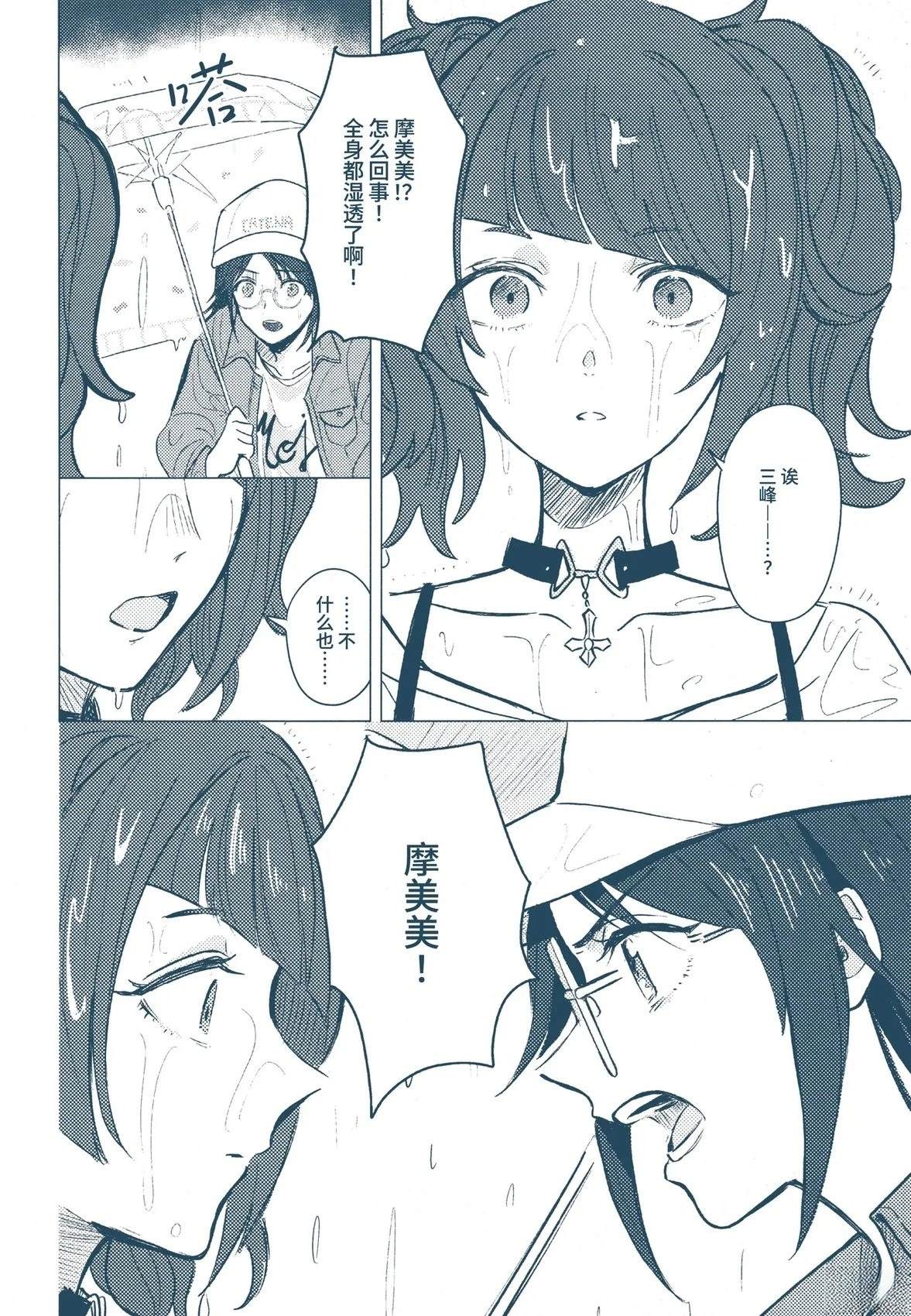 短篇46