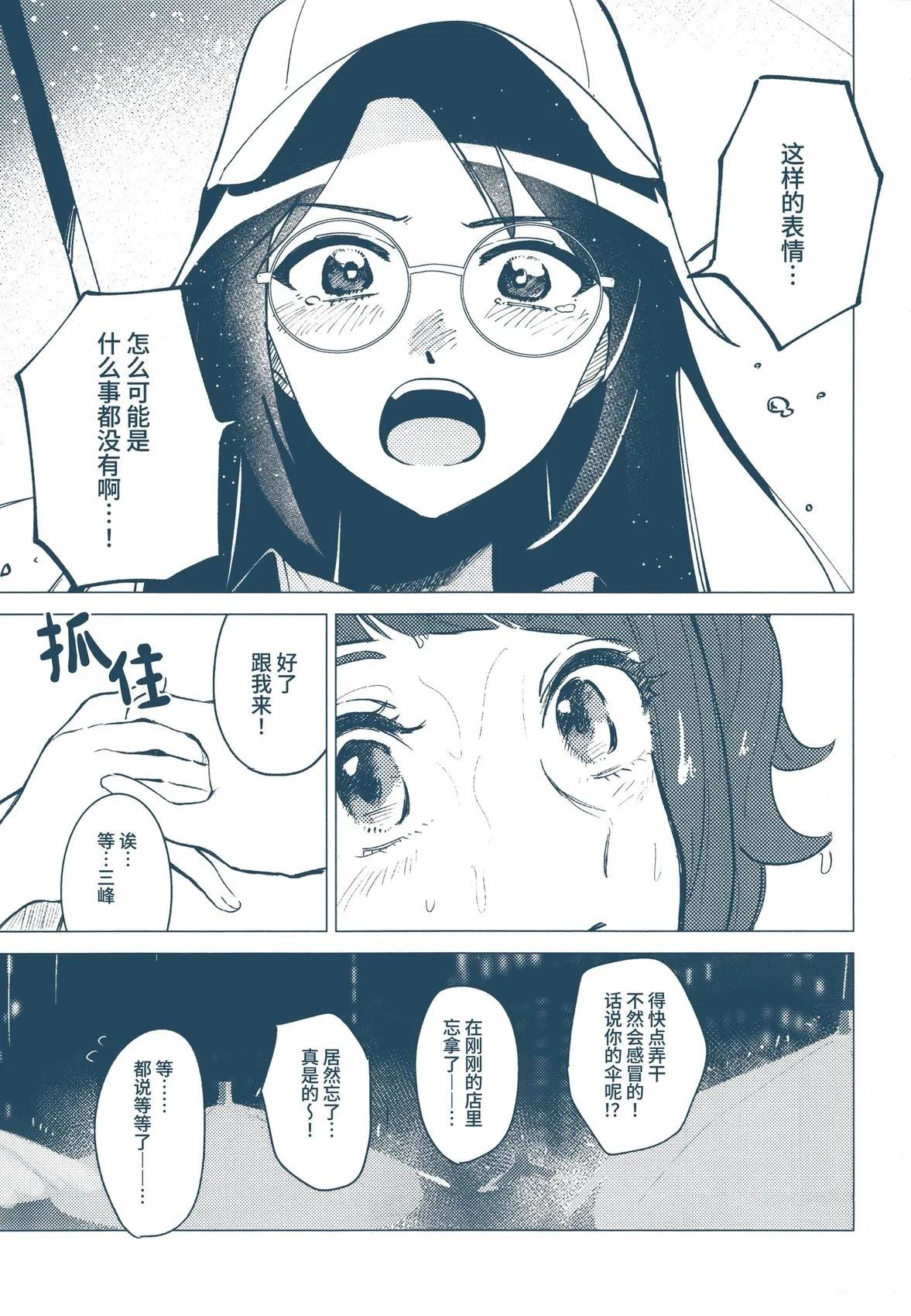 短篇47