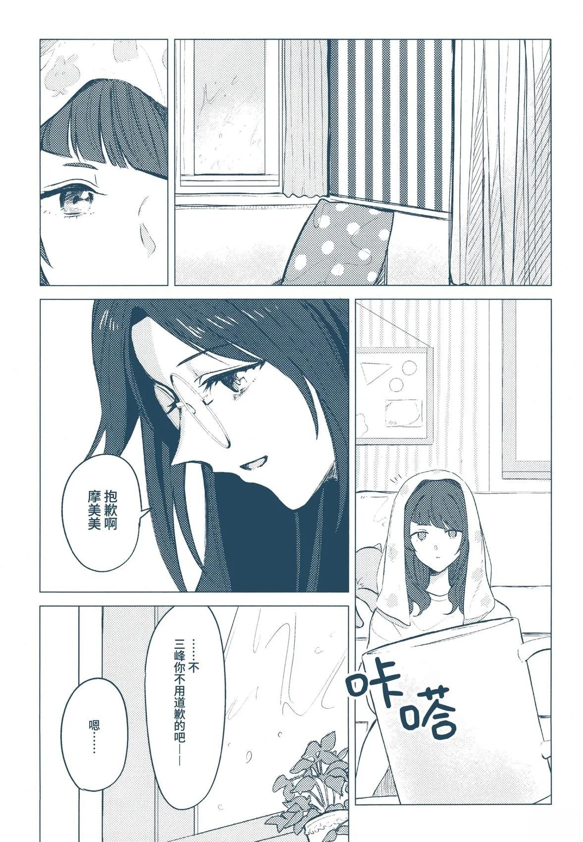 短篇48