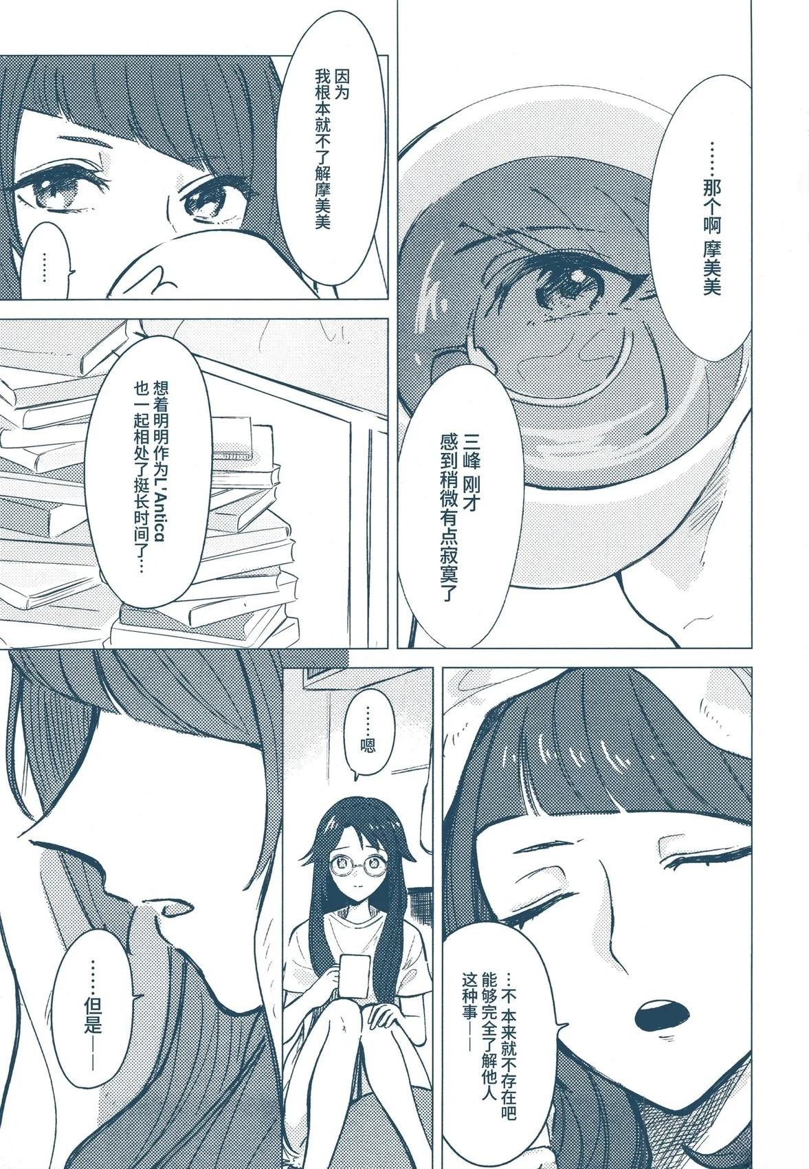 短篇49