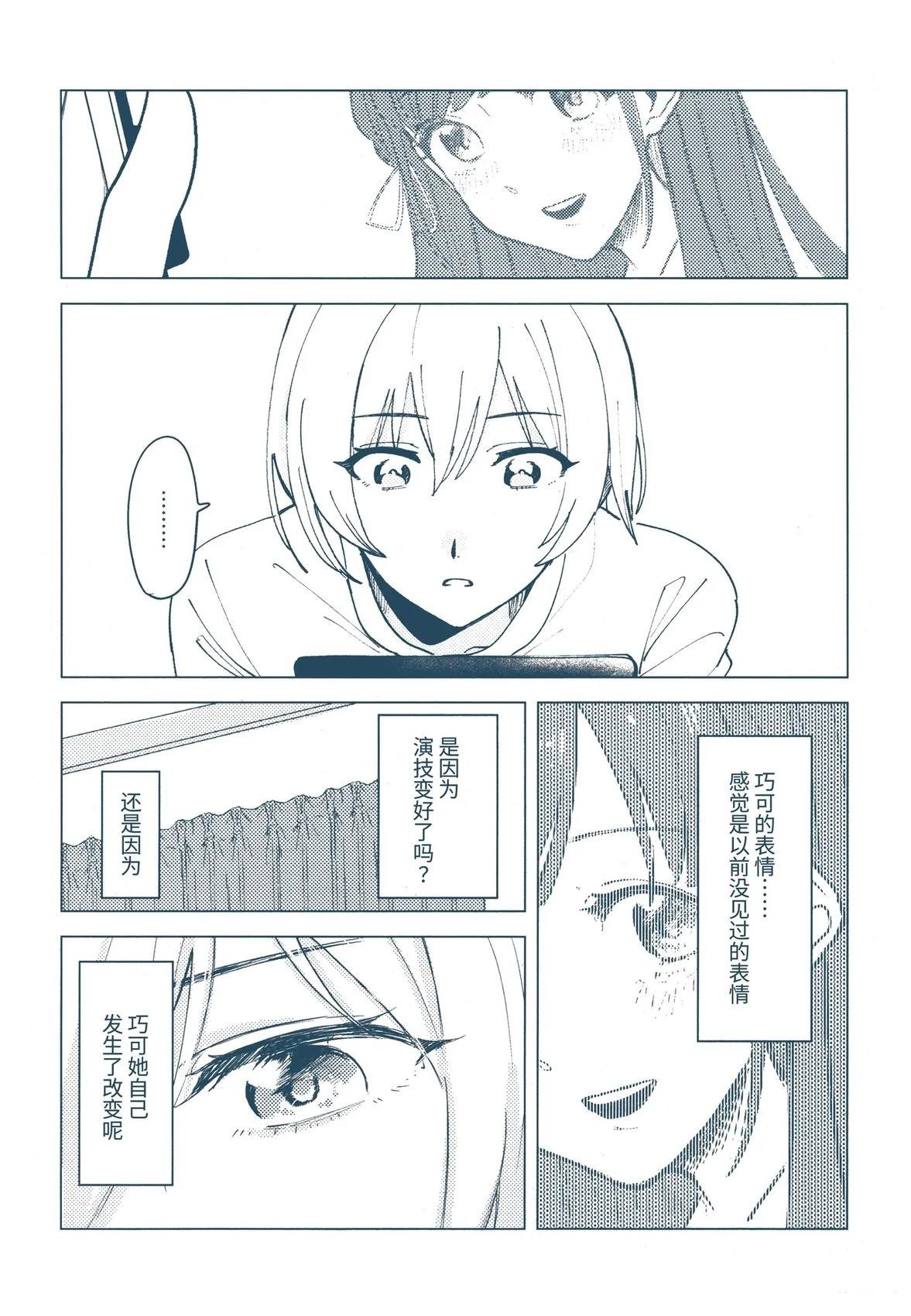 短篇5