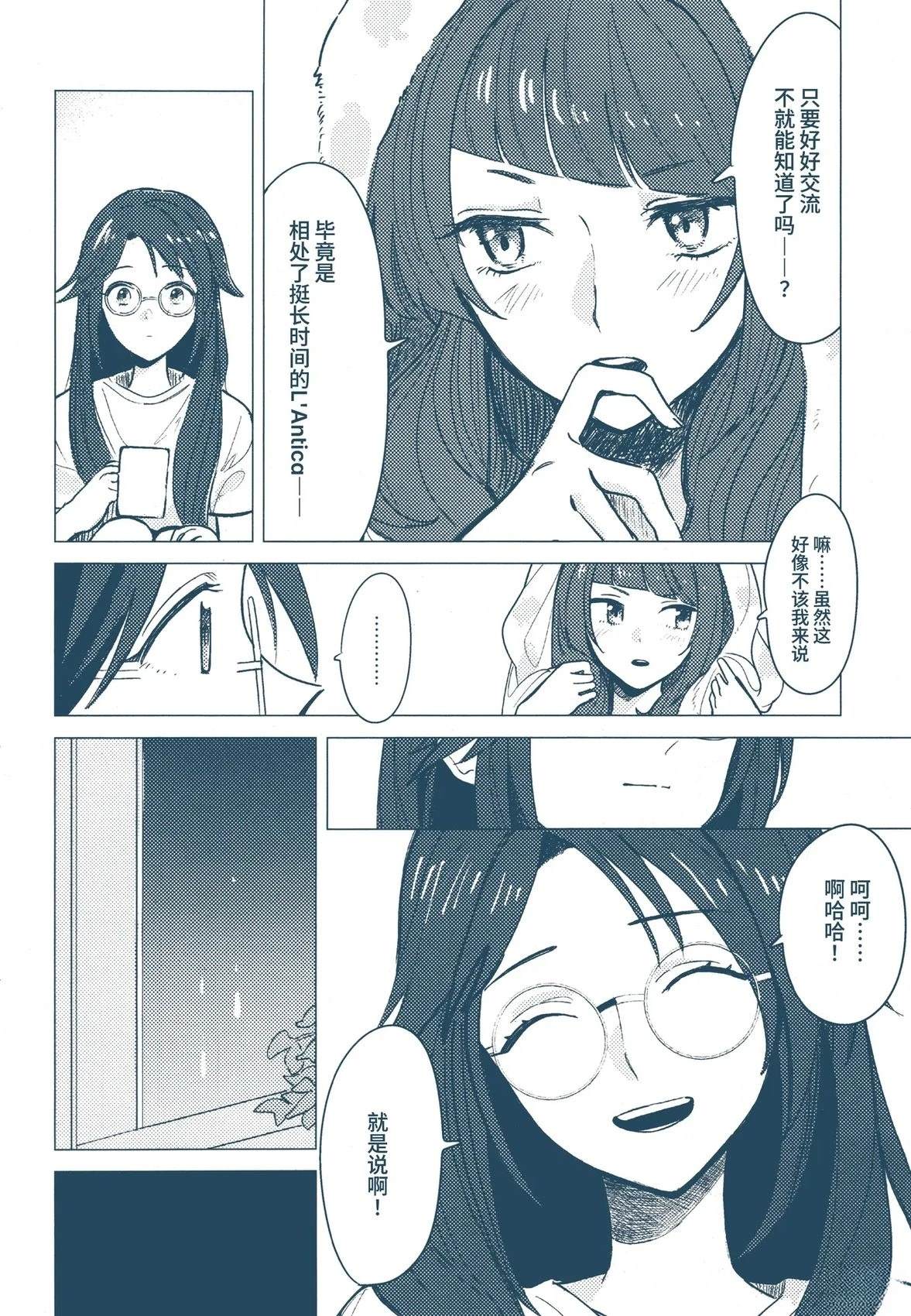 短篇50