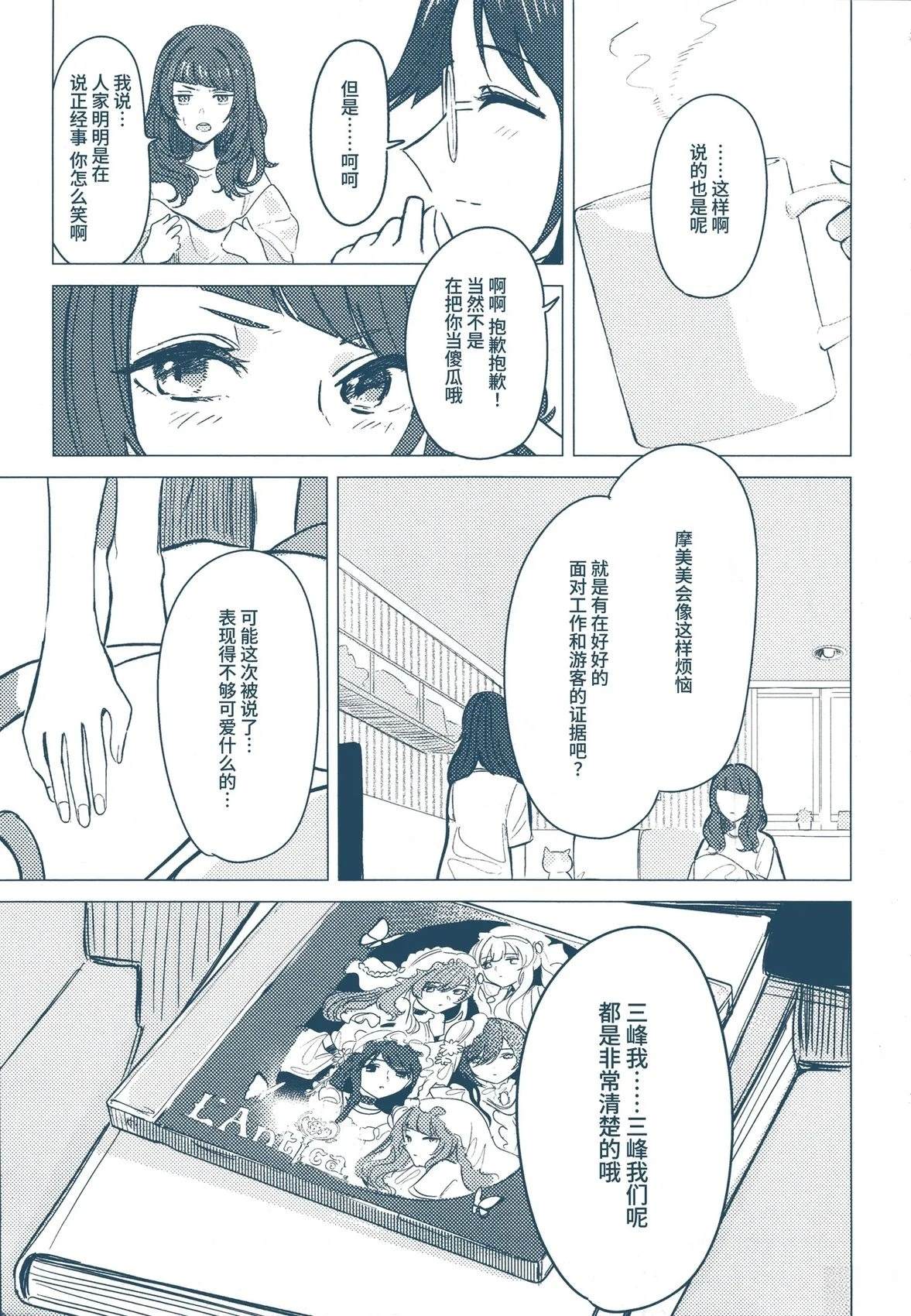 短篇51