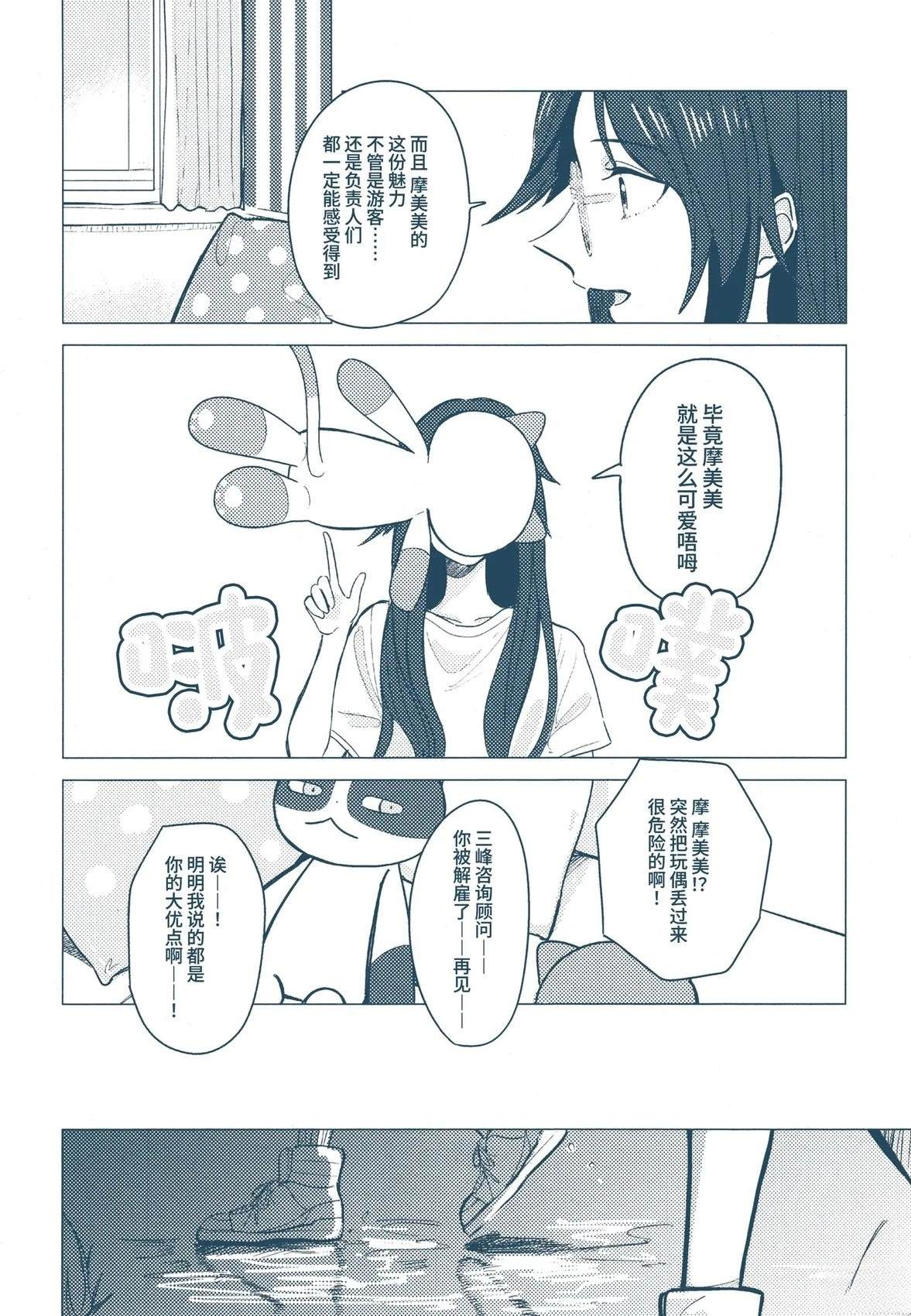 短篇52