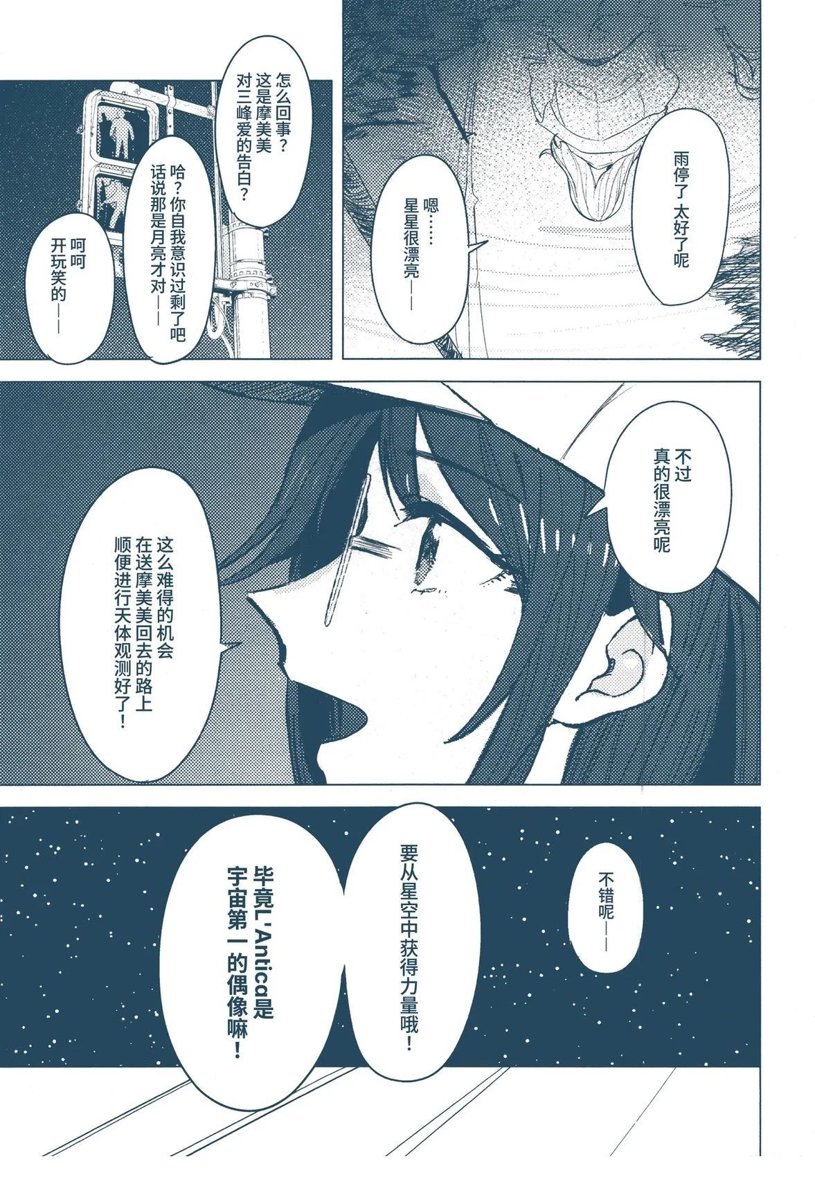 短篇53