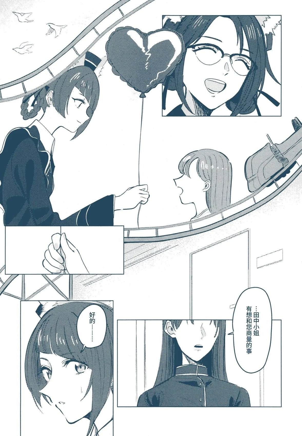 短篇55