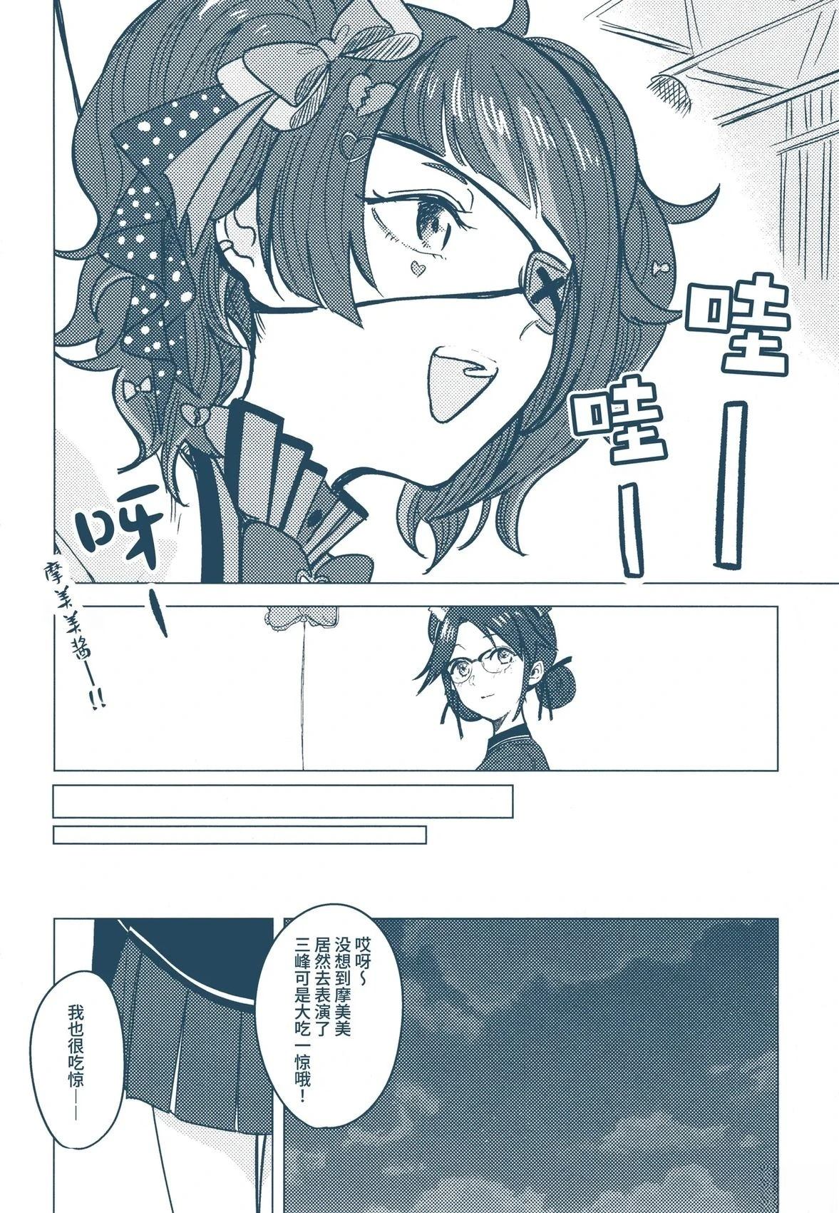短篇58