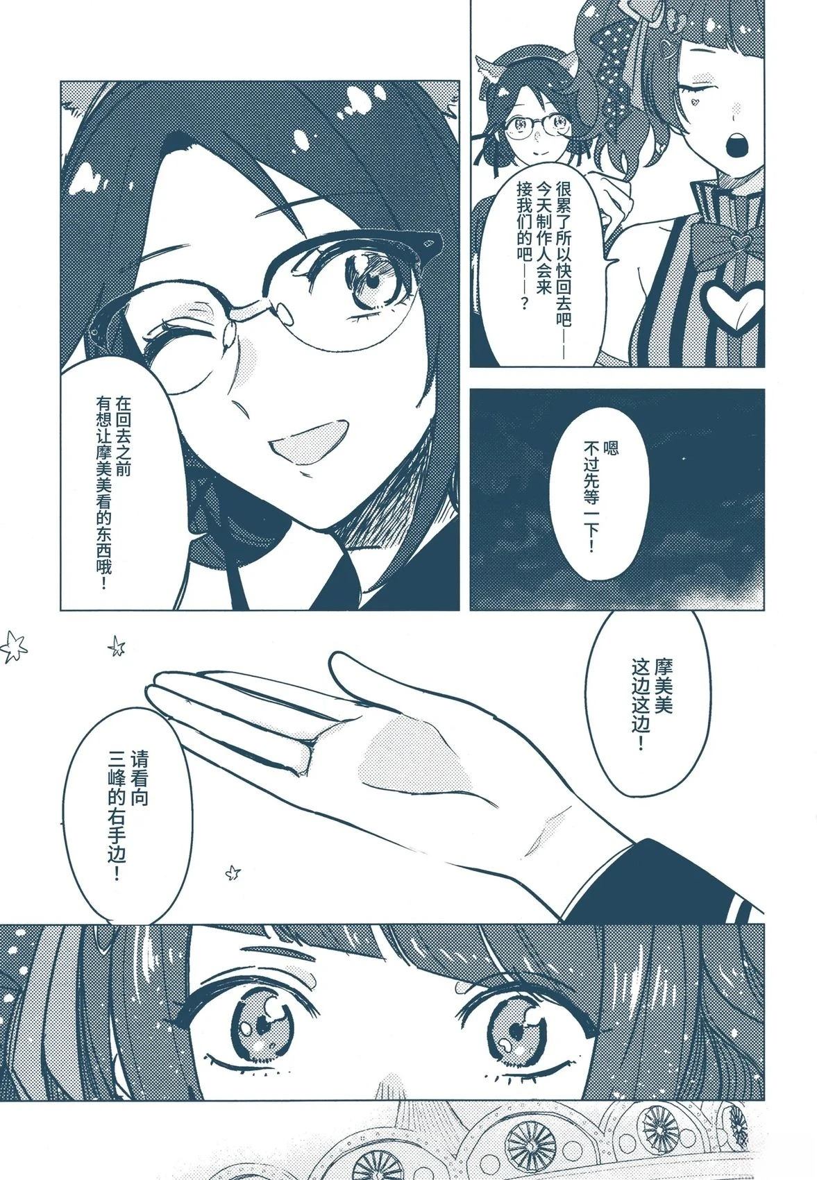 短篇59