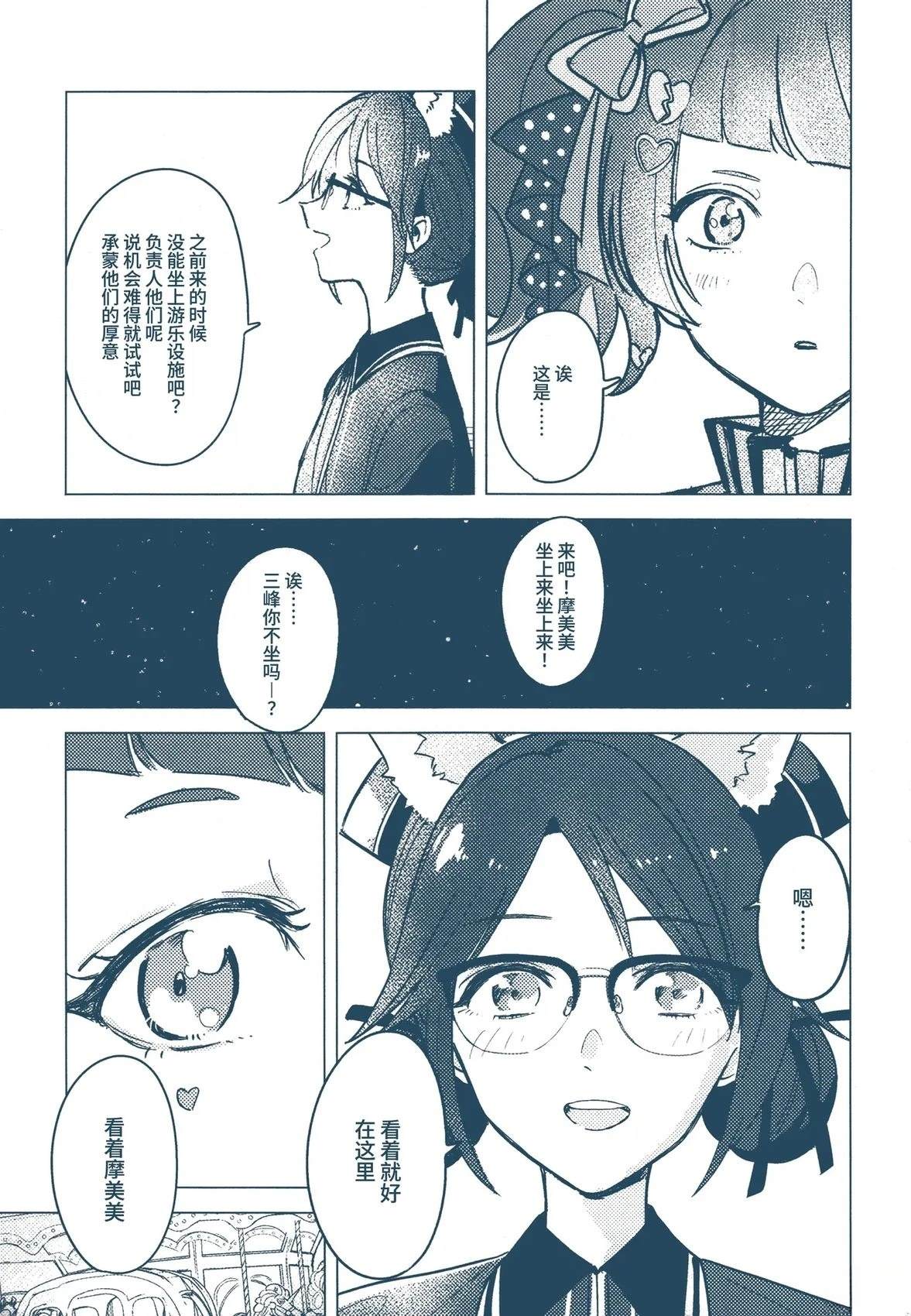 短篇61