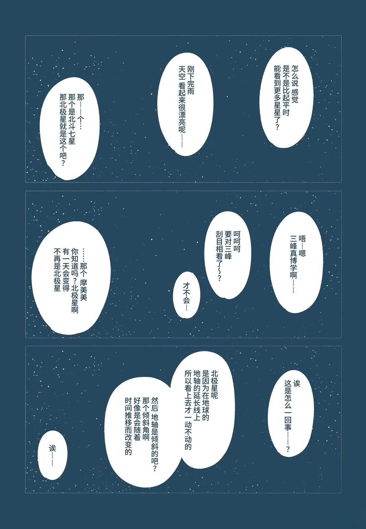 短篇64