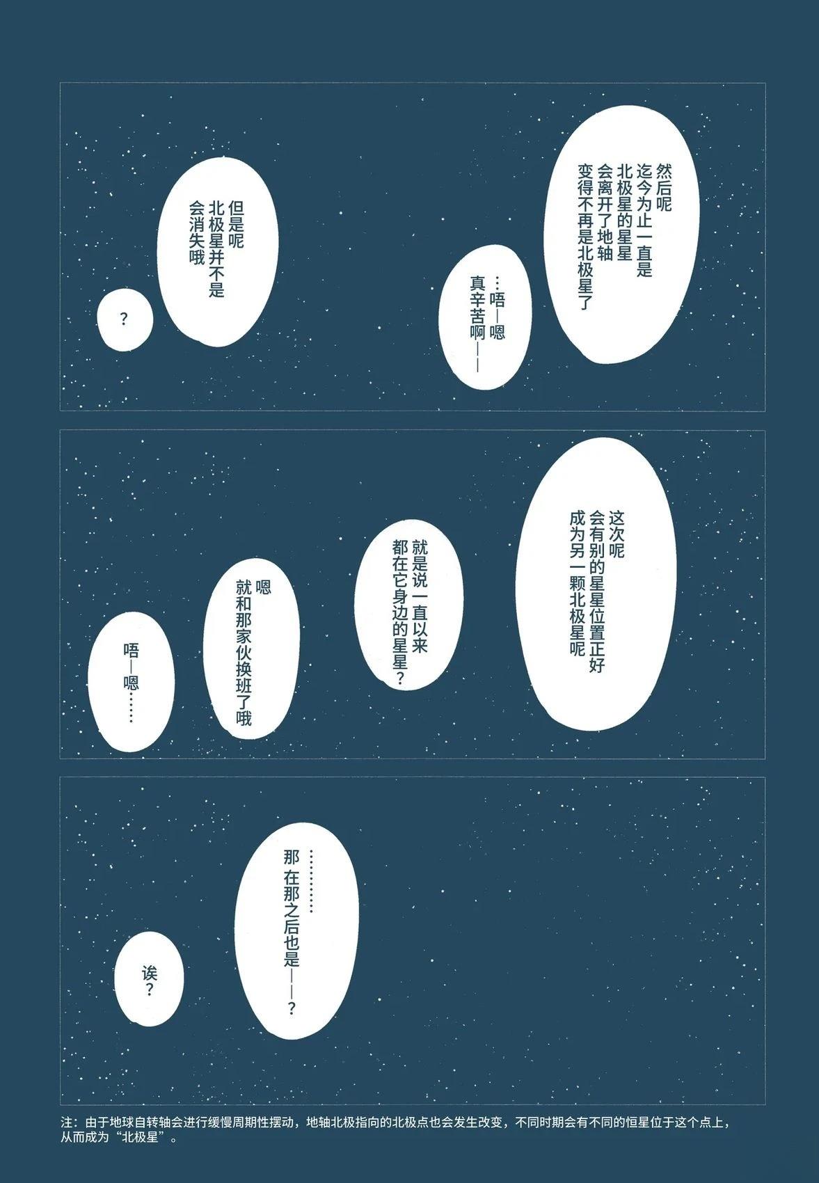短篇65
