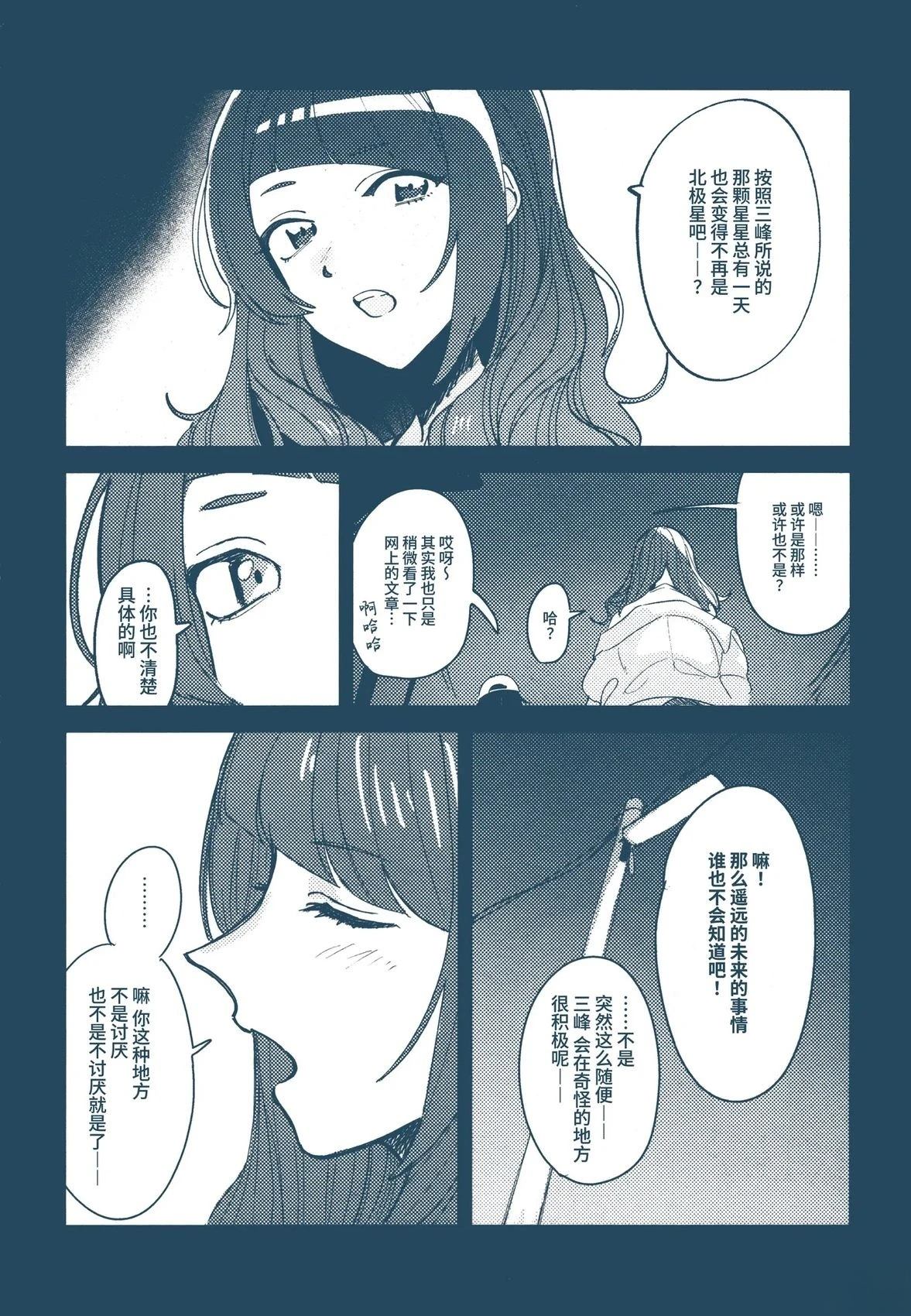 短篇66