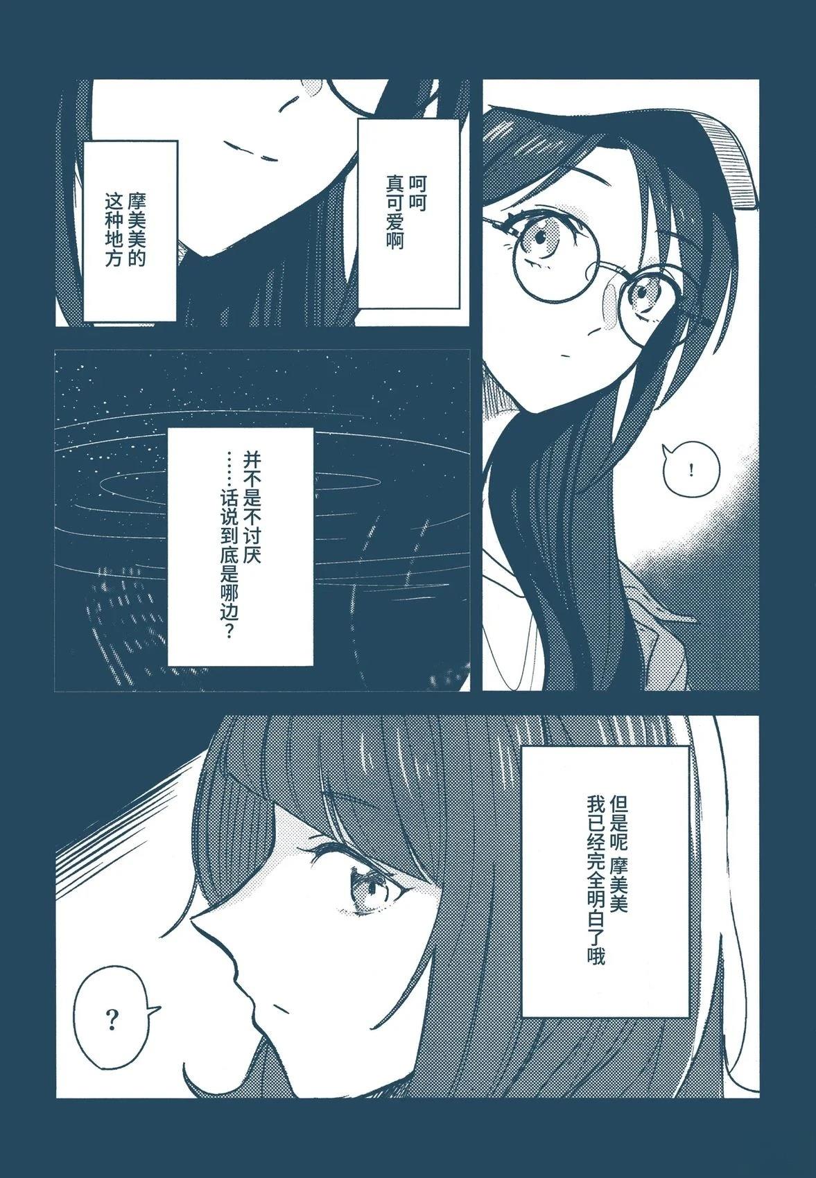 短篇67
