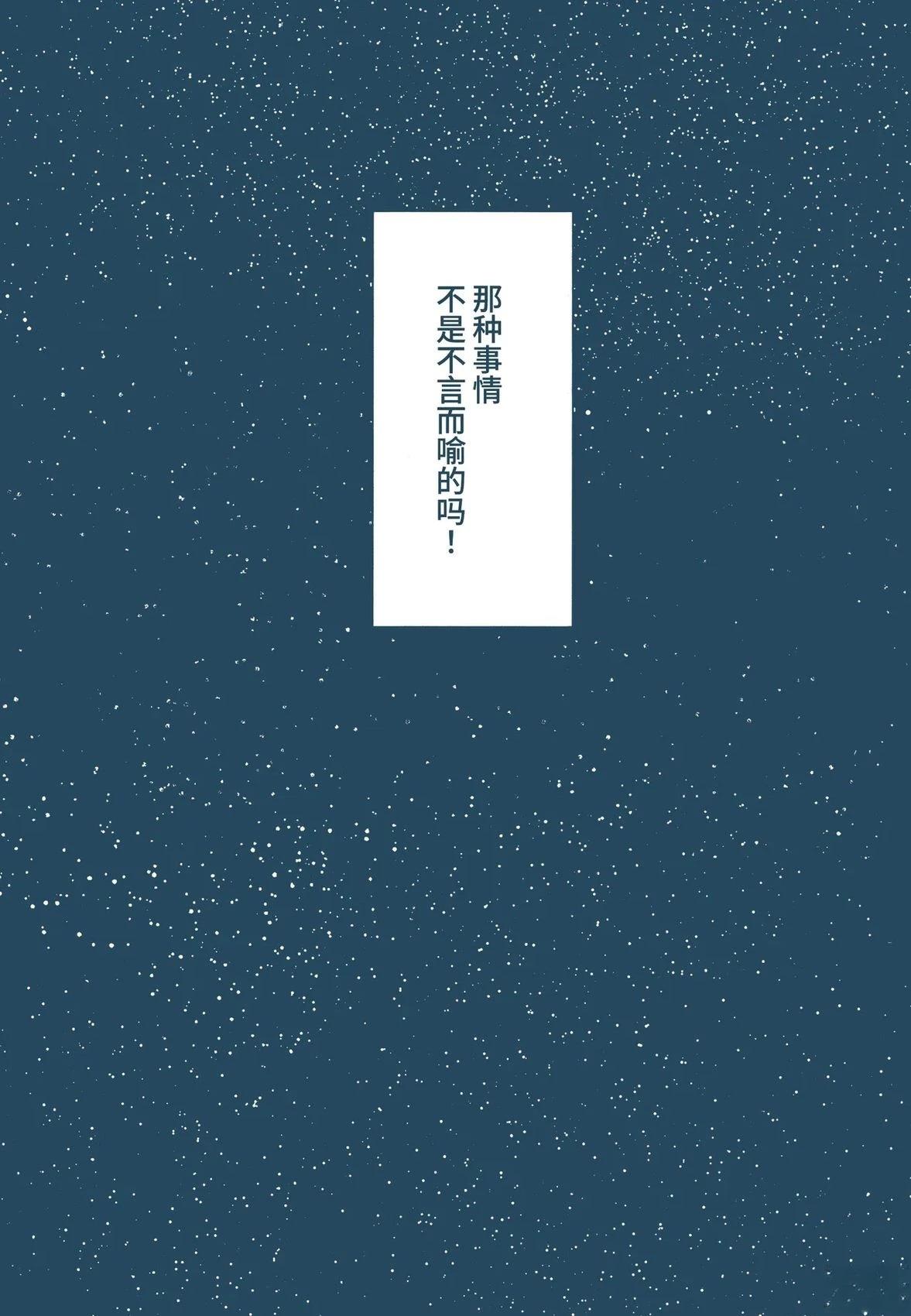 短篇68