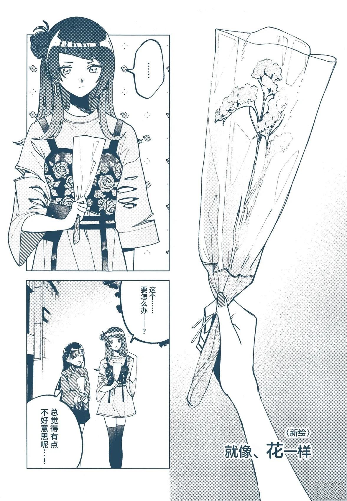短篇71