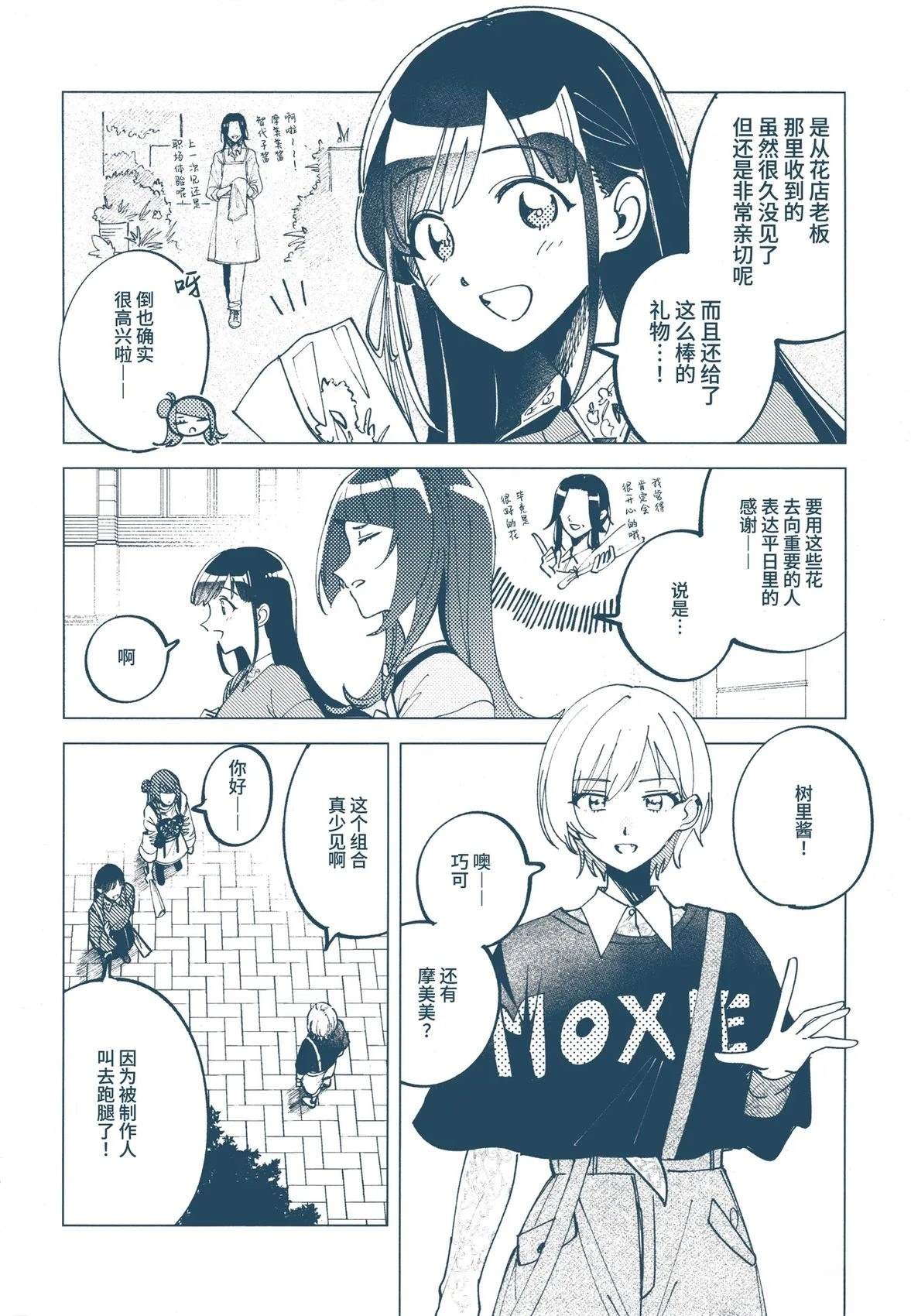 短篇72
