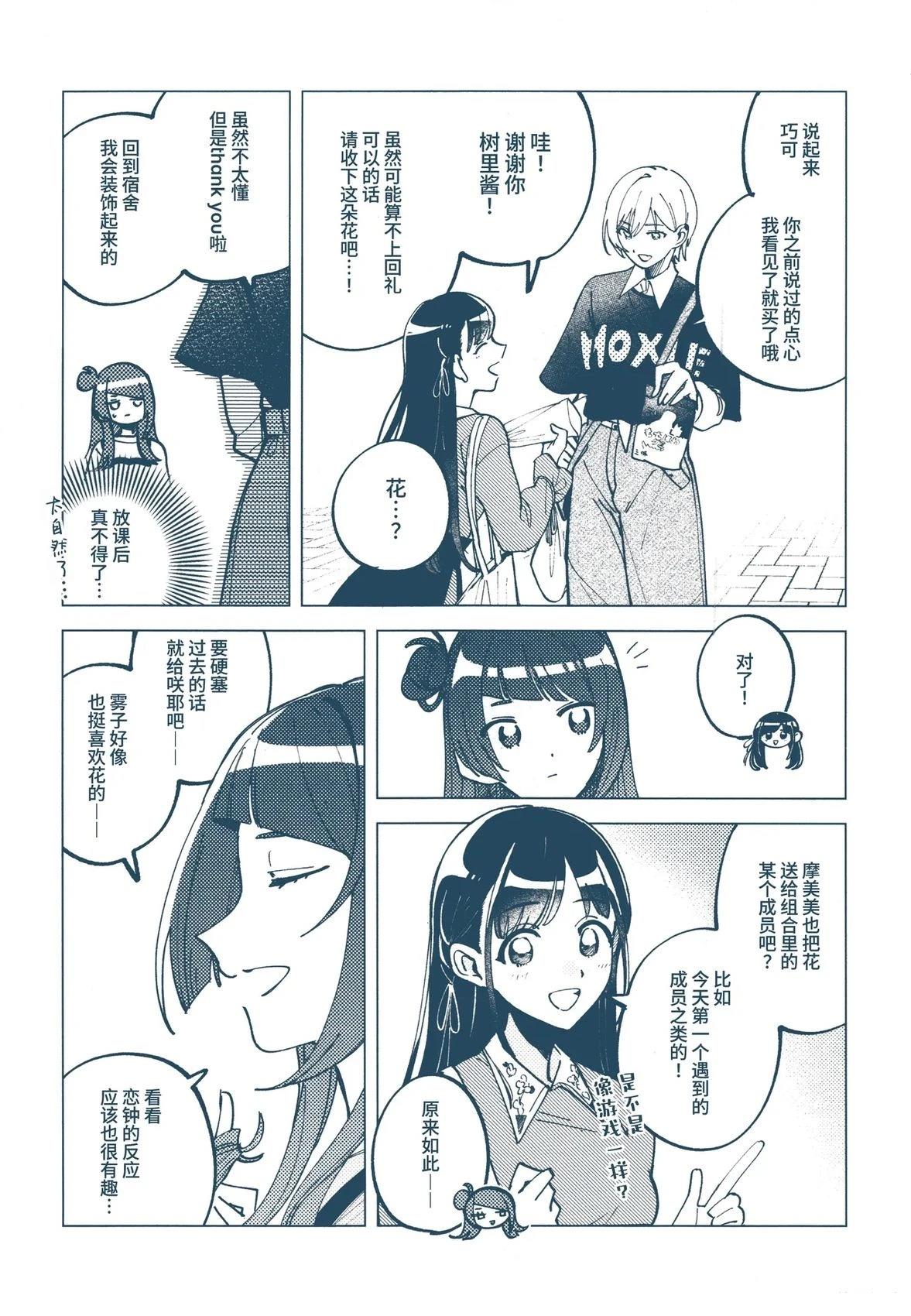 短篇73