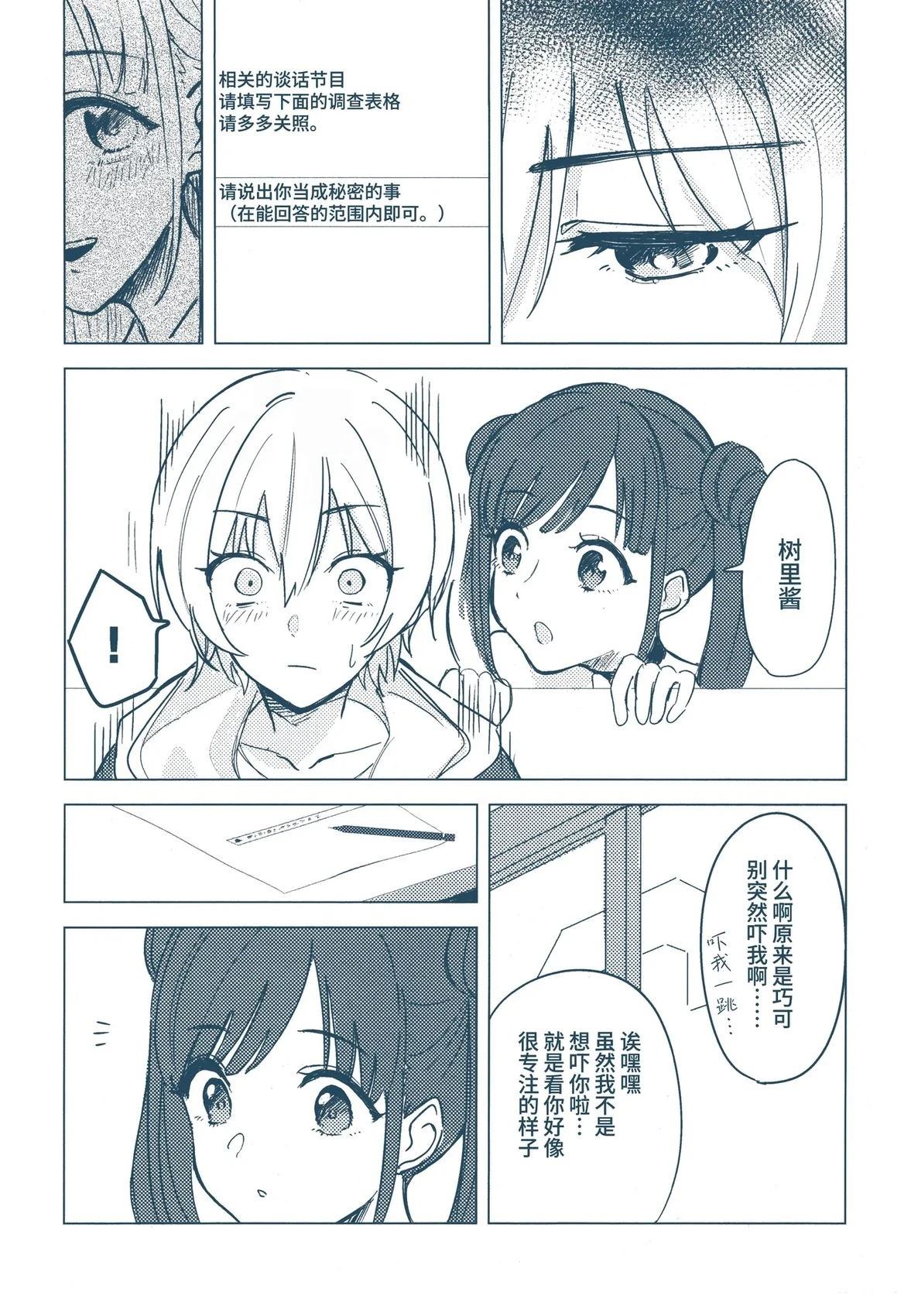 短篇9