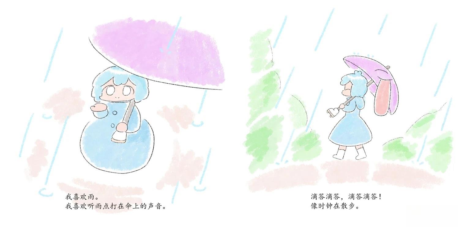 短篇1