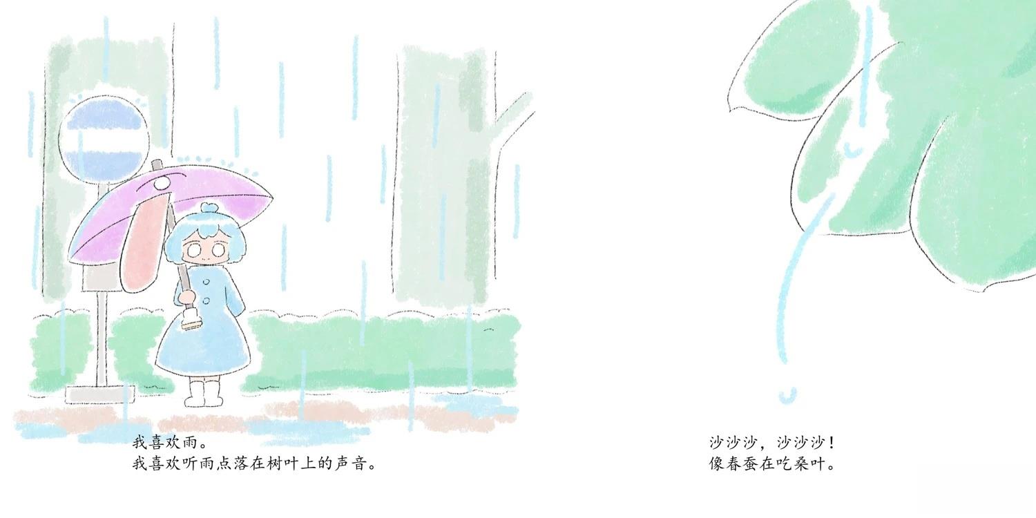 短篇2